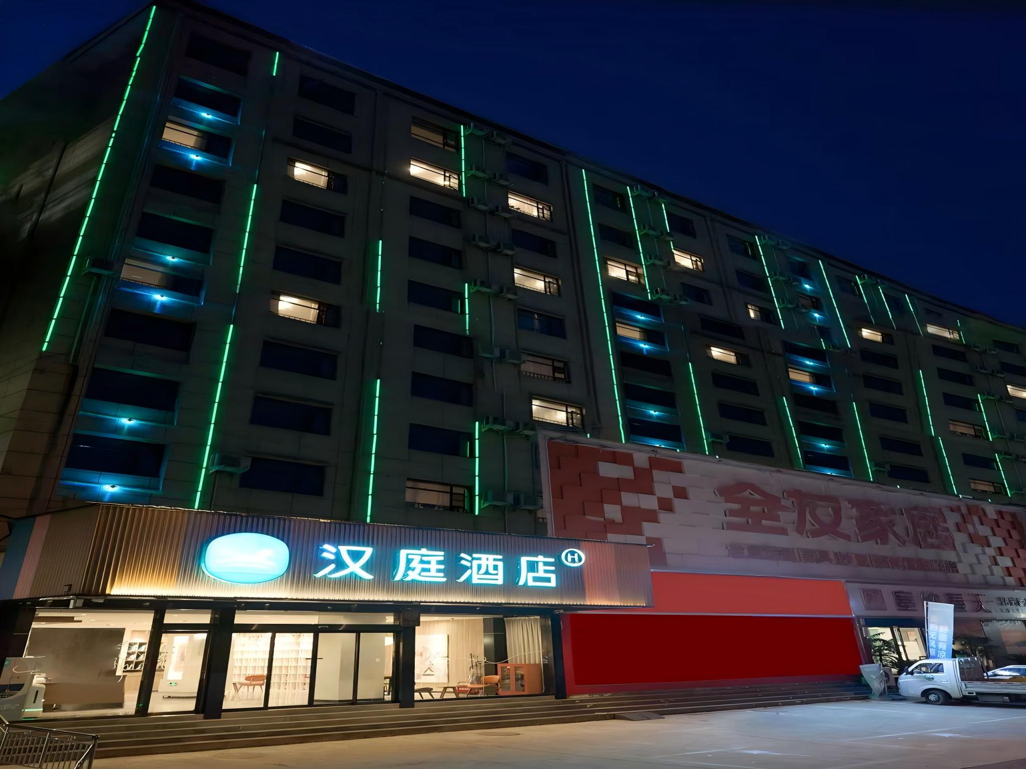 汉庭南阳邓州仲景路酒店