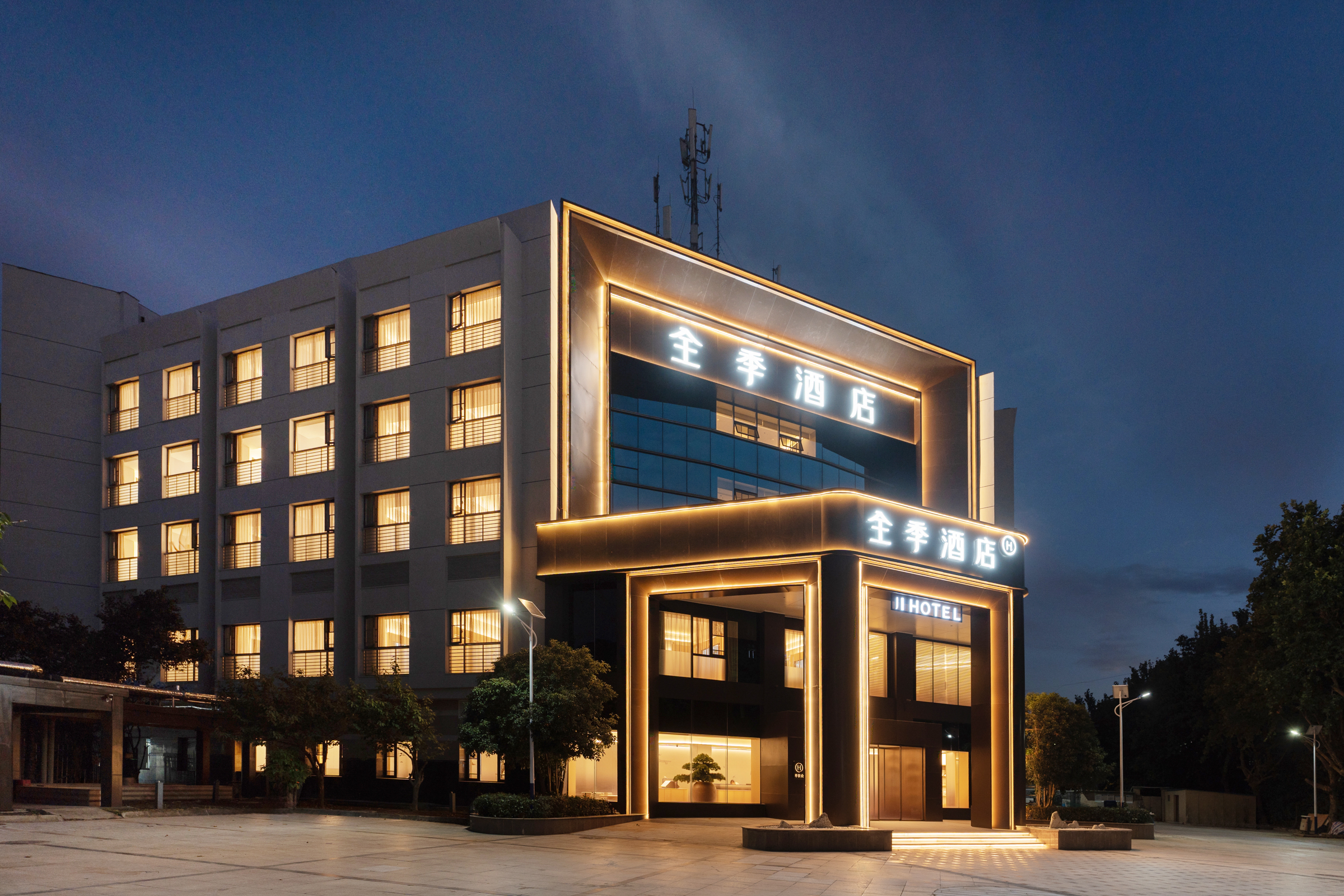 全季西安航天城航天西路酒店