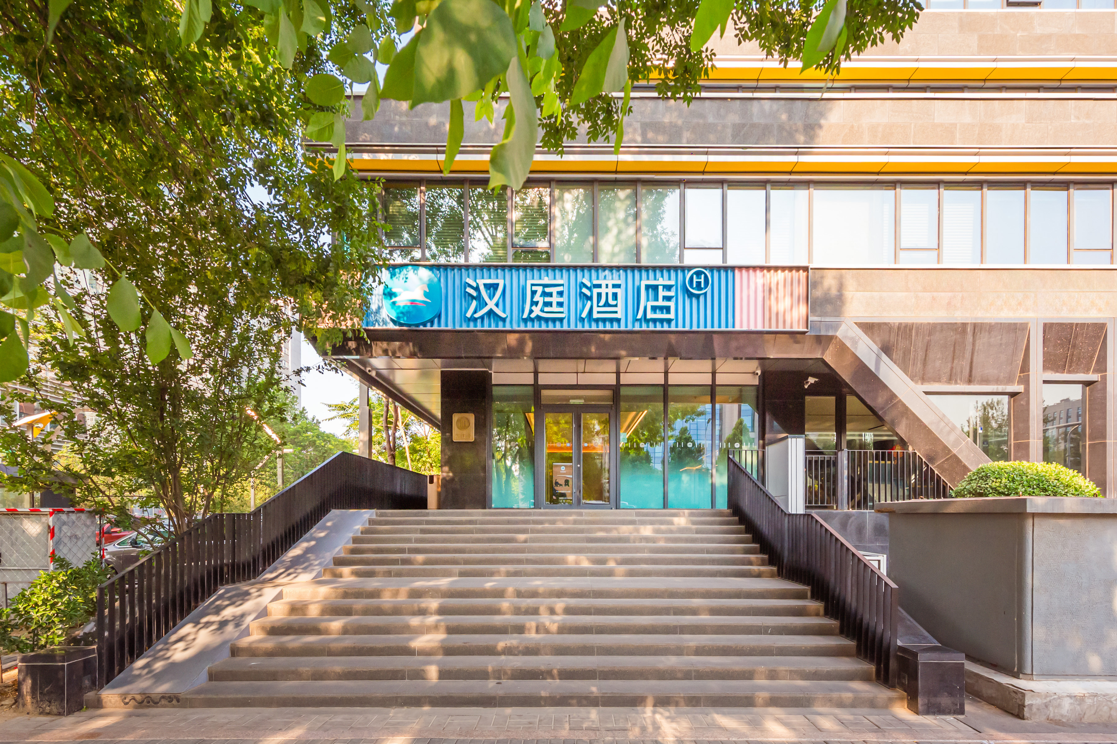 汉庭北京交通大学动物园酒店