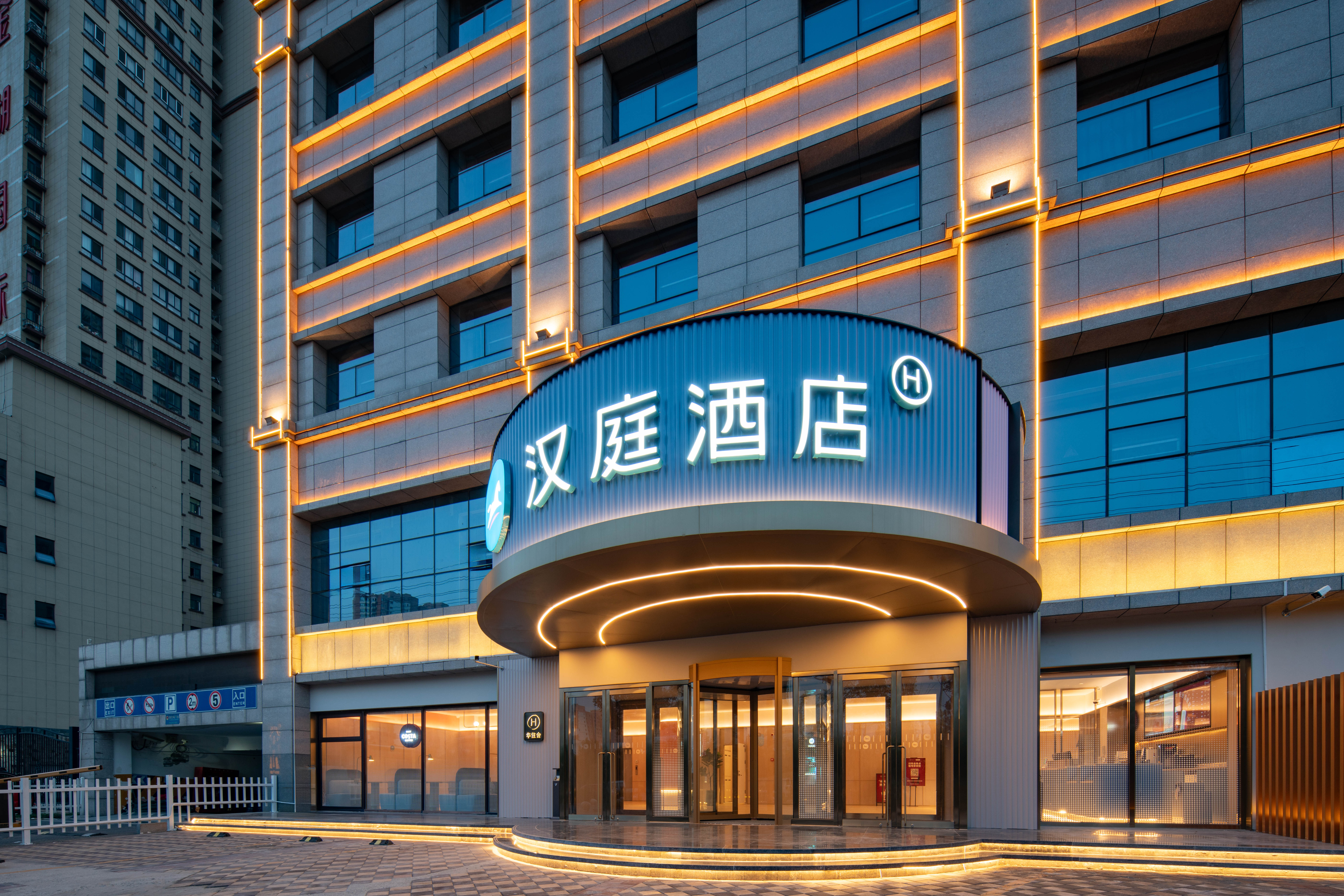 汉庭济南济阳汽车总站酒店