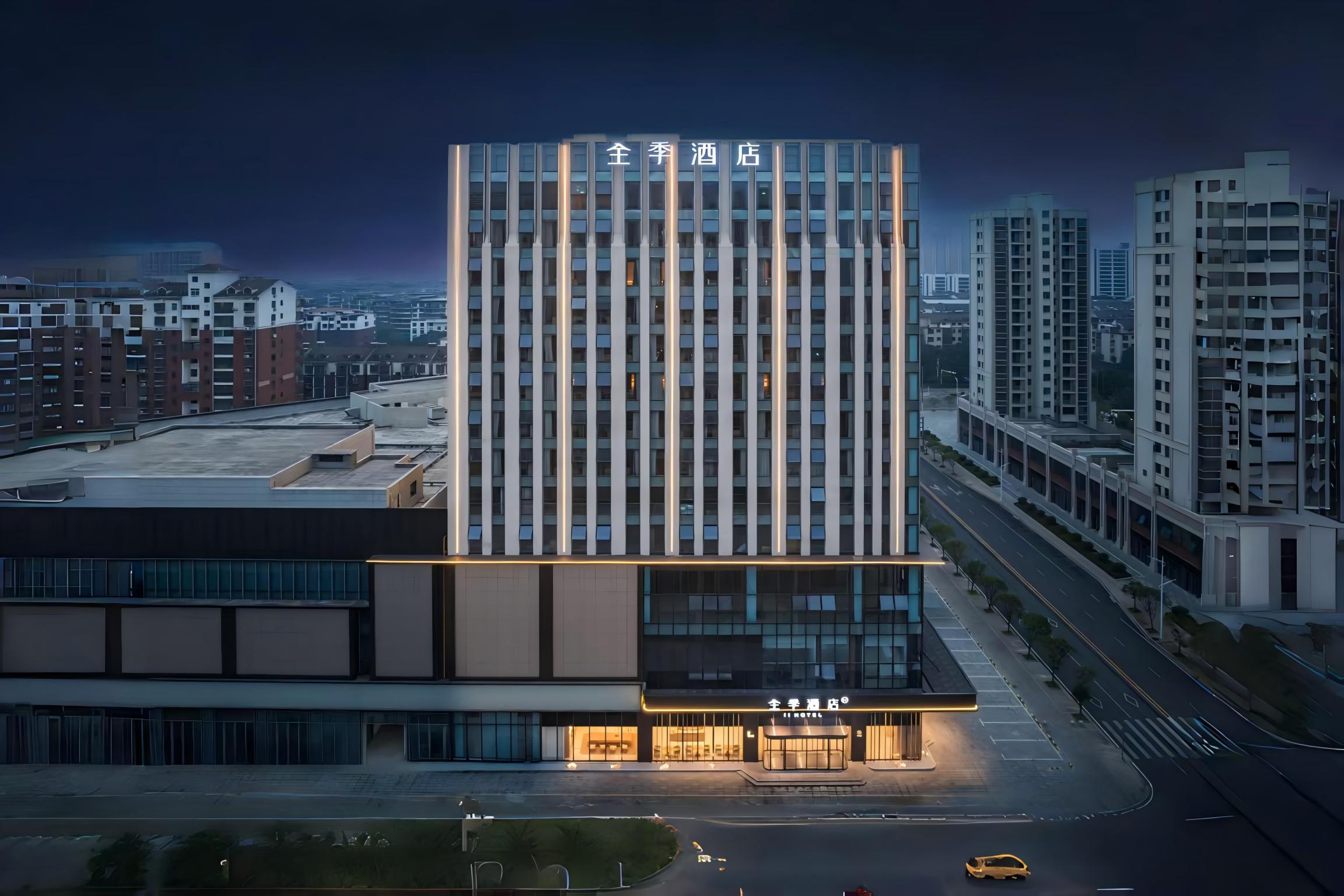 全季南昌进贤县嘉禾广场酒店