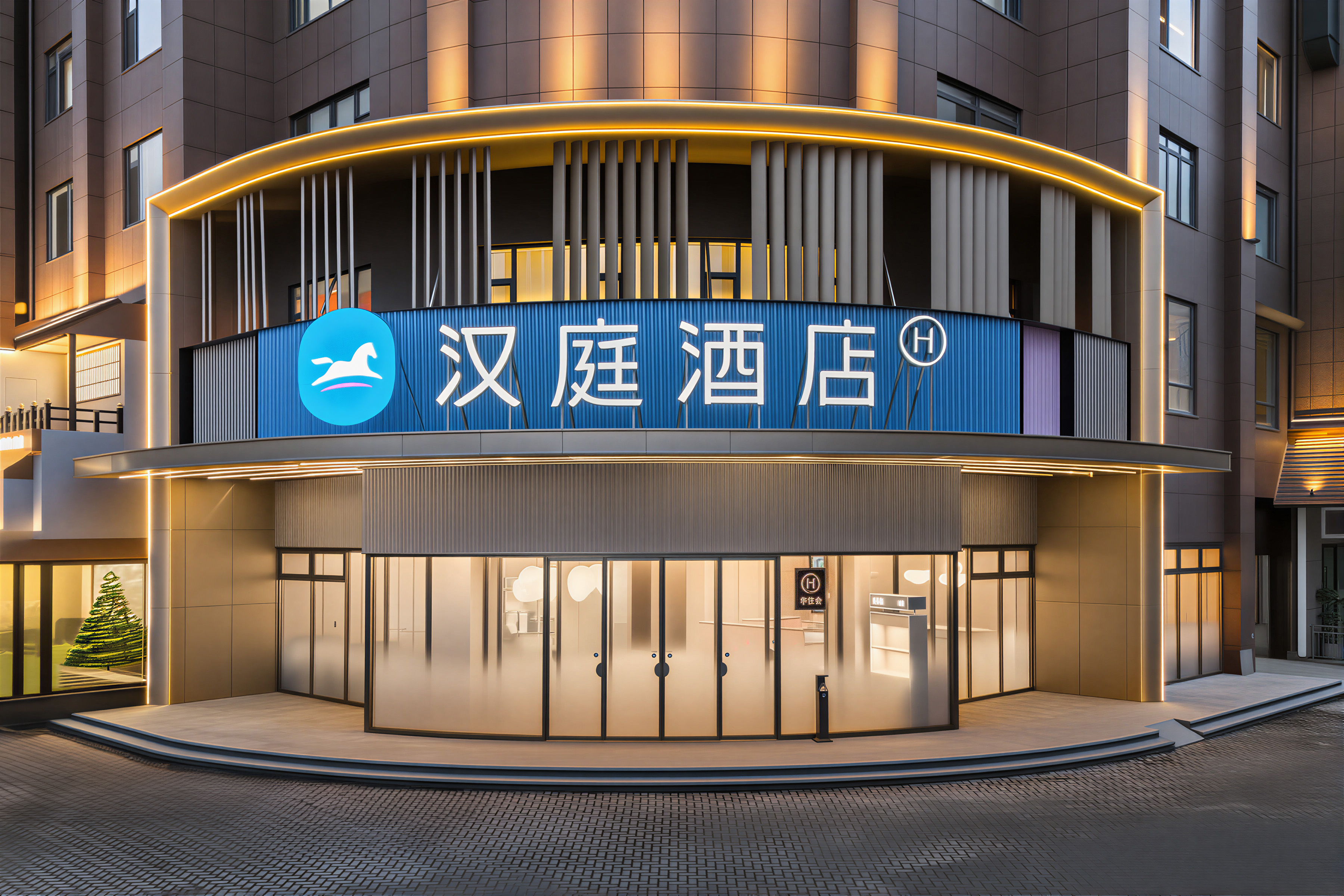 汉庭安阳文峰万达广场酒店