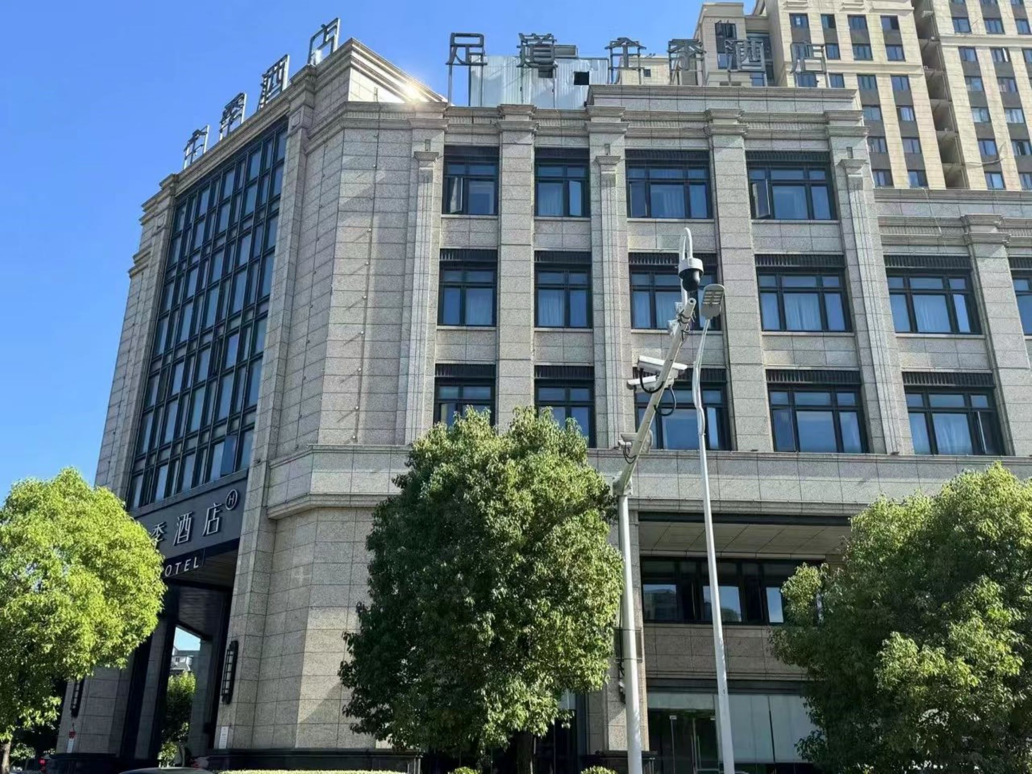 全季蚌埠火车站酒店