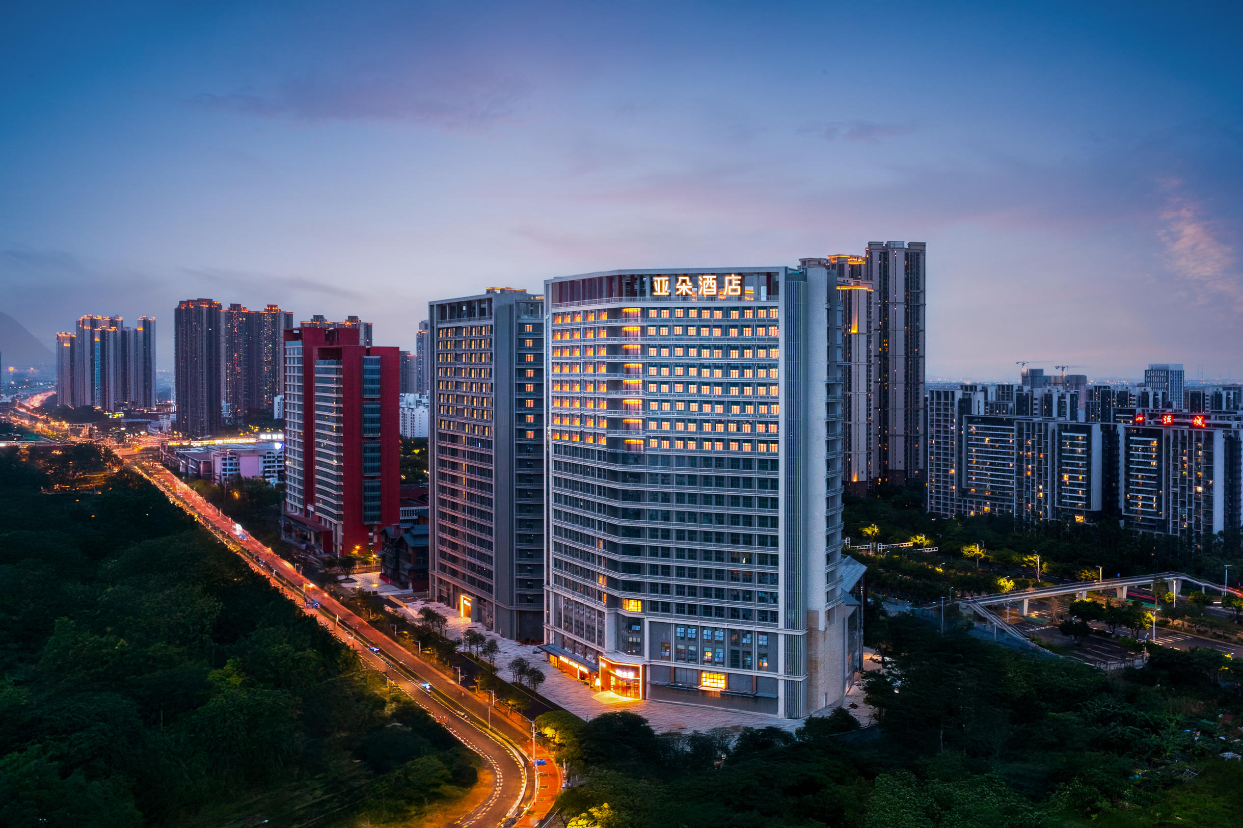 广州番禺亚运城亚朵酒店