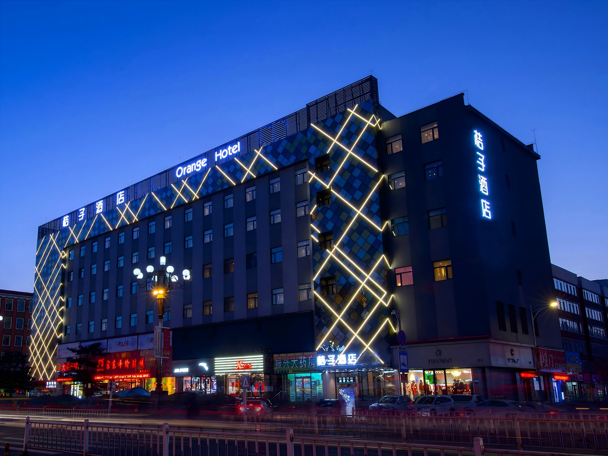 桔子敦化翰章大街酒店