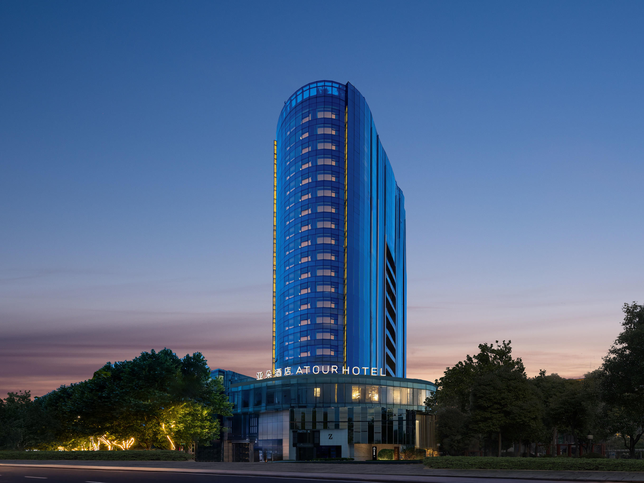 安顺古城虹山湖路亚朵酒店