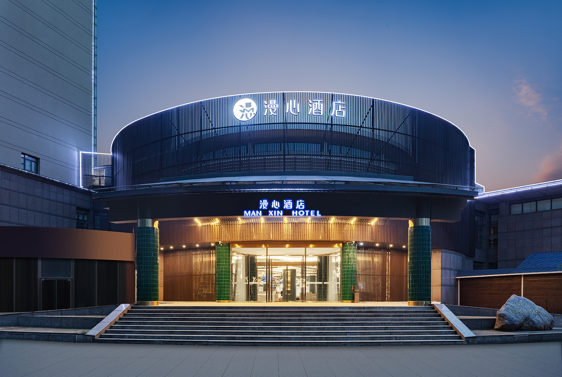 武汉光谷漫心酒店