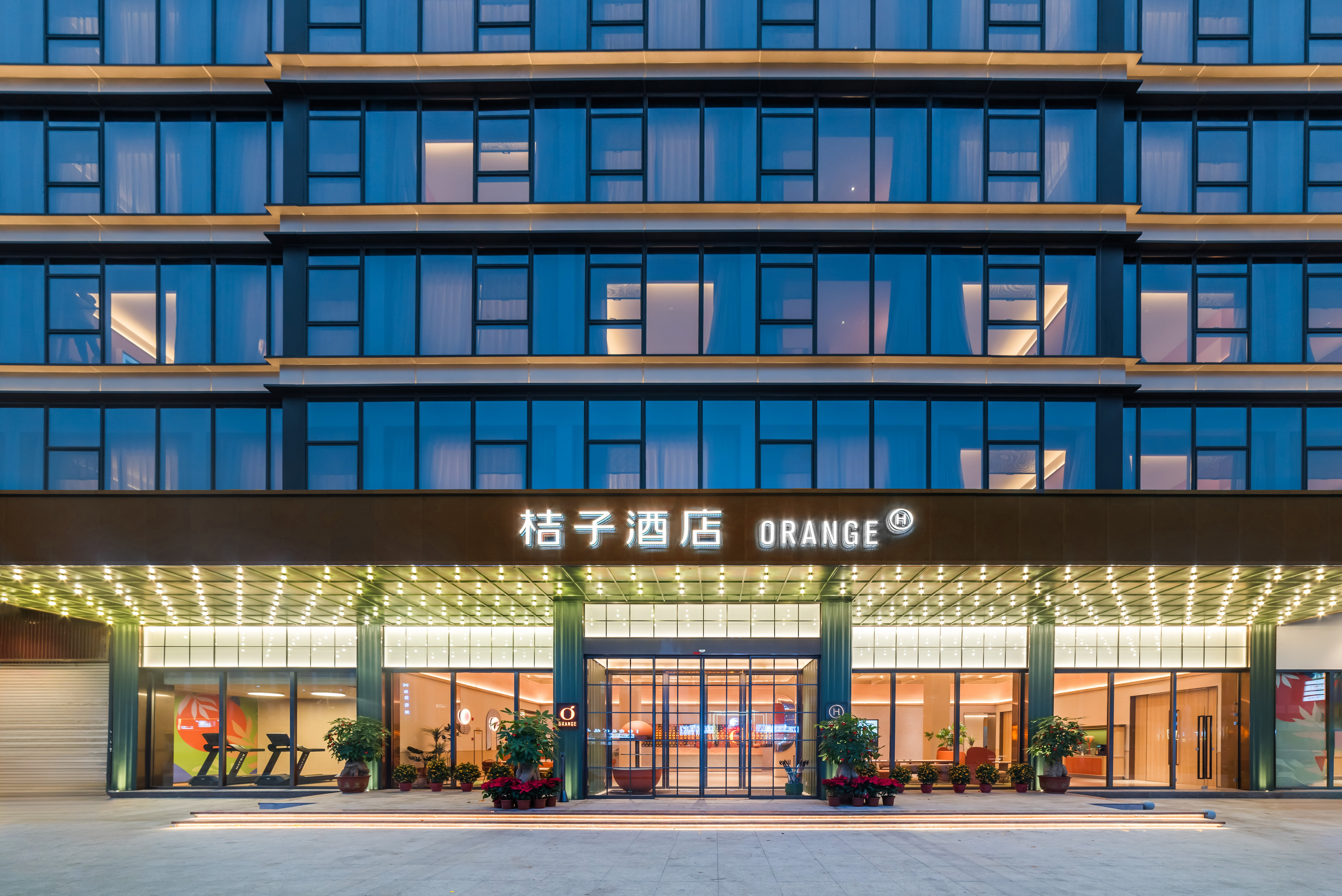 桔子汕头金鸿大道酒店