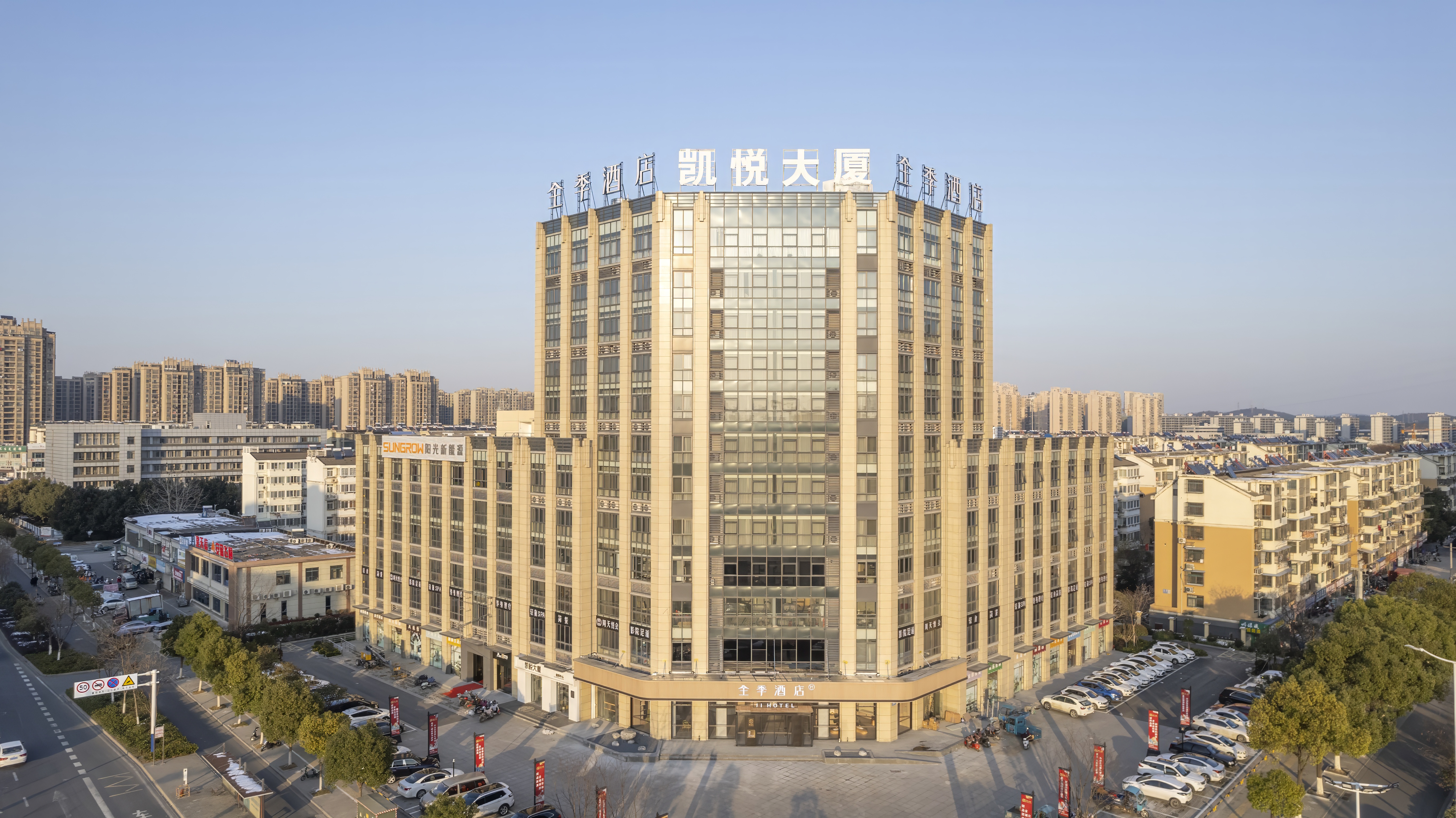 全季马鞍山经开区慈湖河路酒店