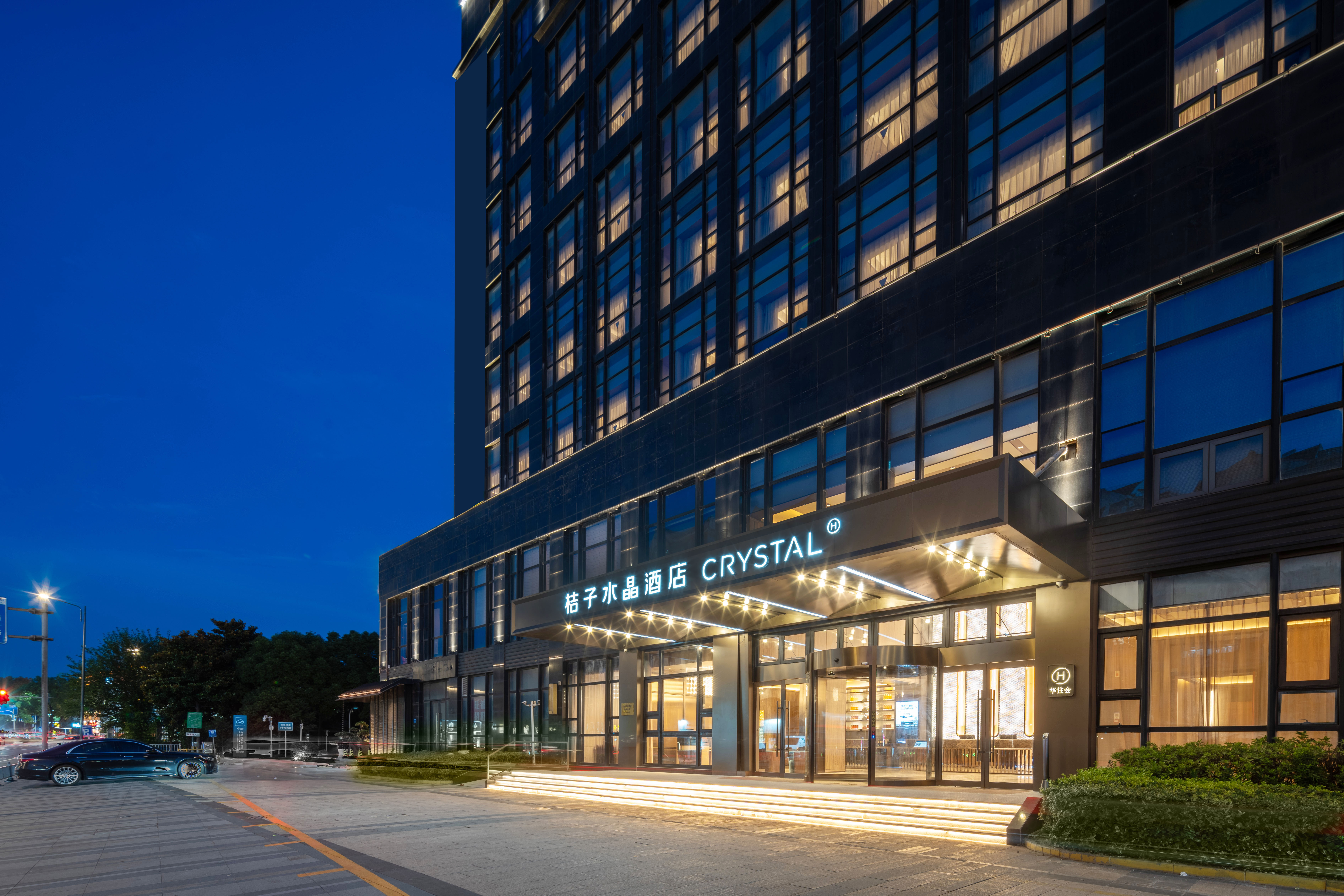 江阴八佰伴桔子水晶酒店