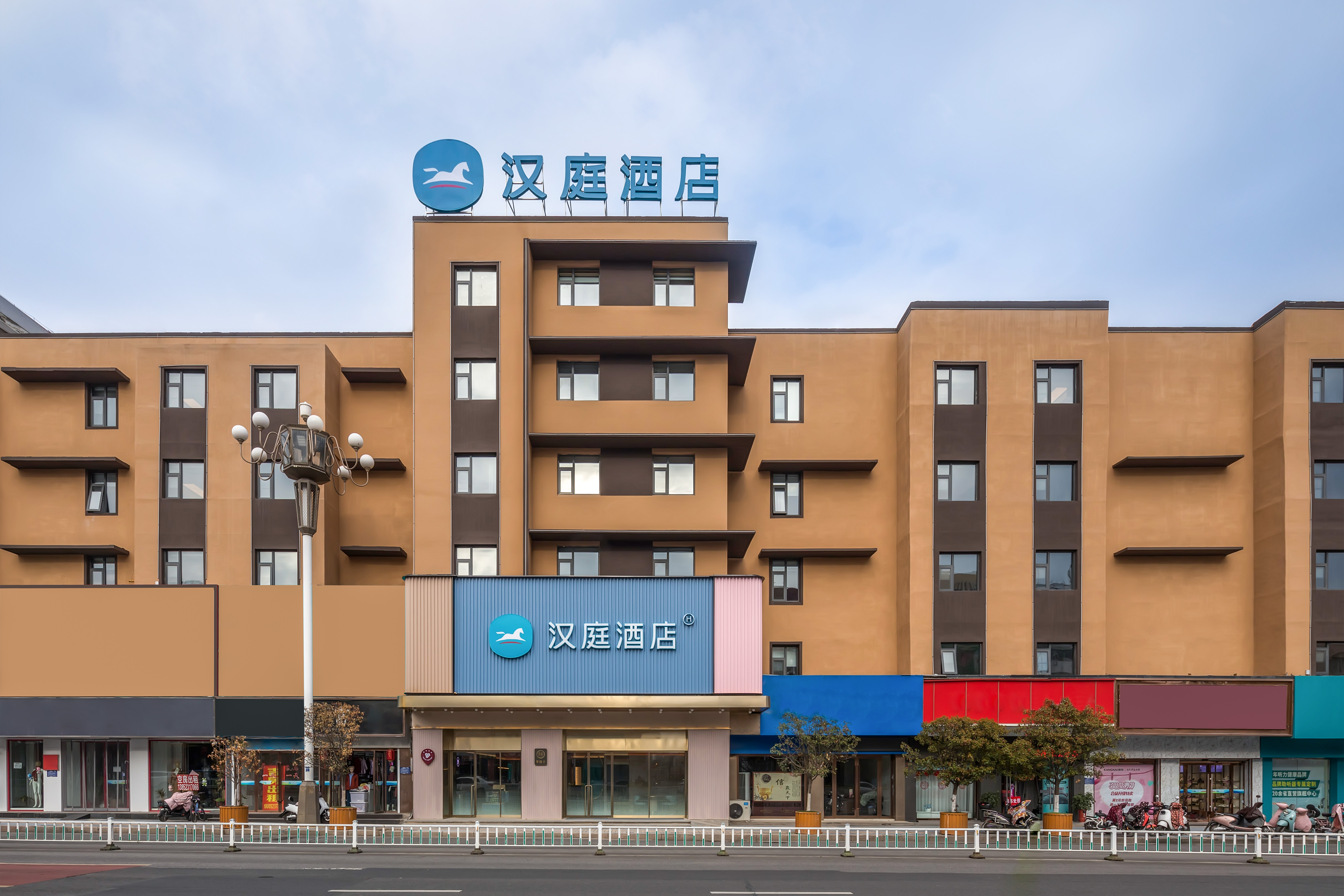 汉庭淮安苏宁广场酒店