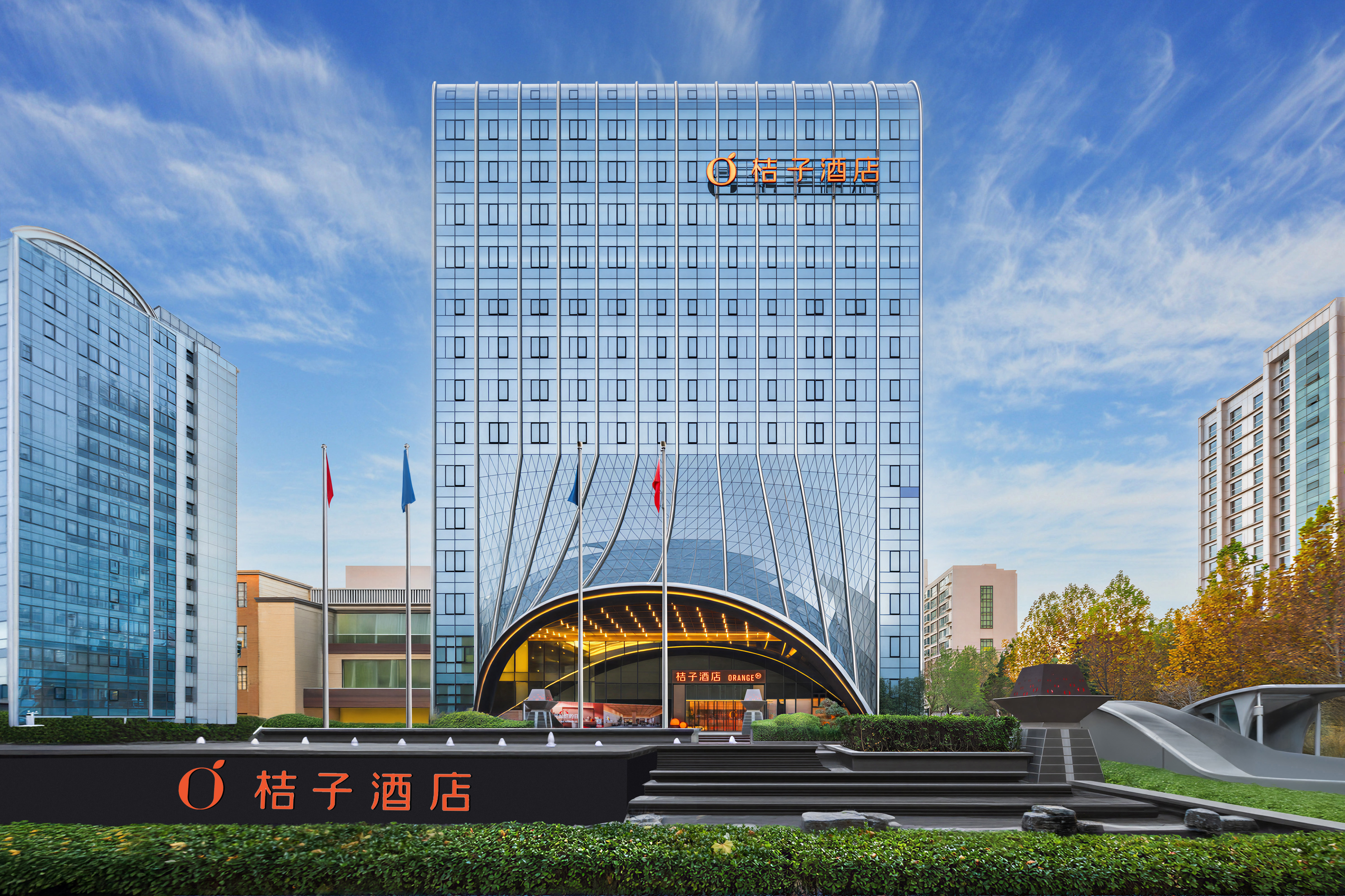 桔子北京亦庄亦城国际中心酒店