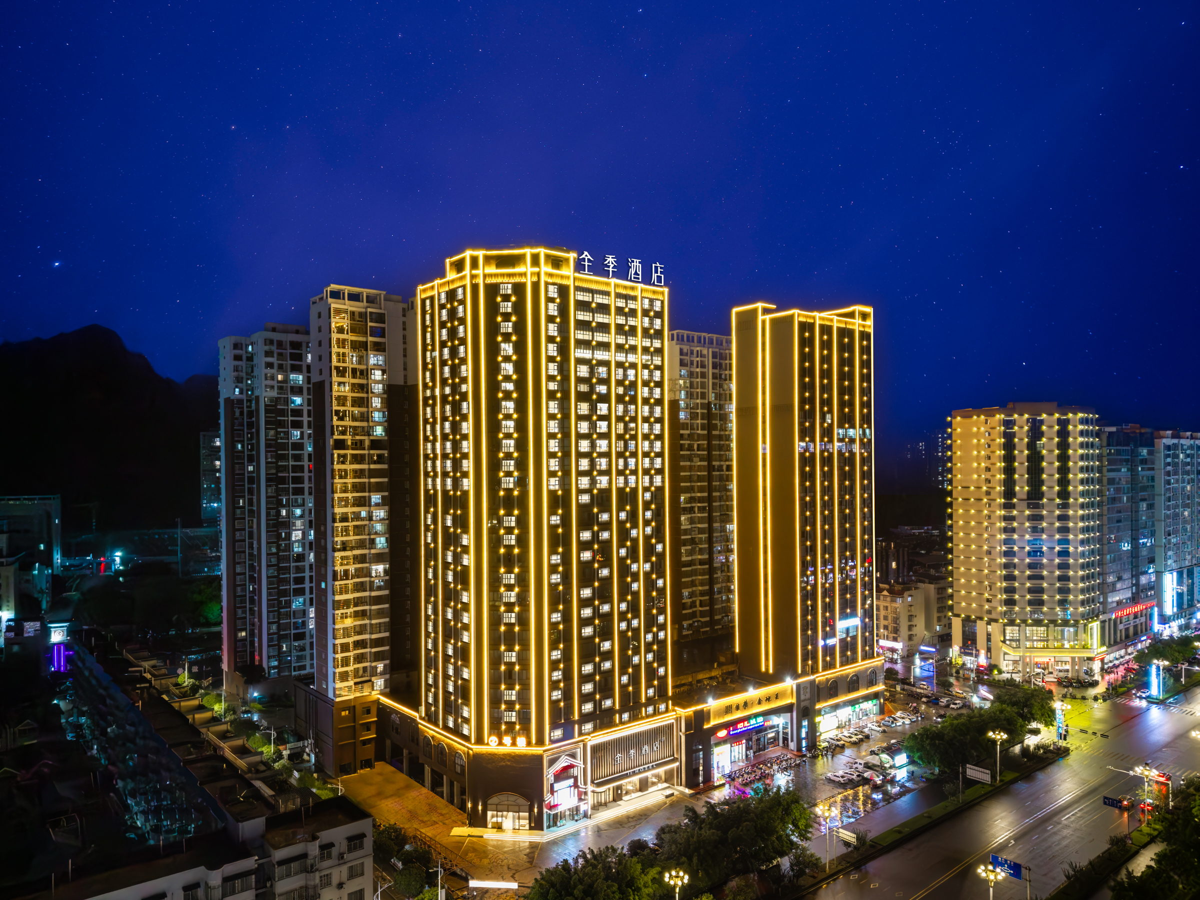 全季河池金城江职教中心酒店