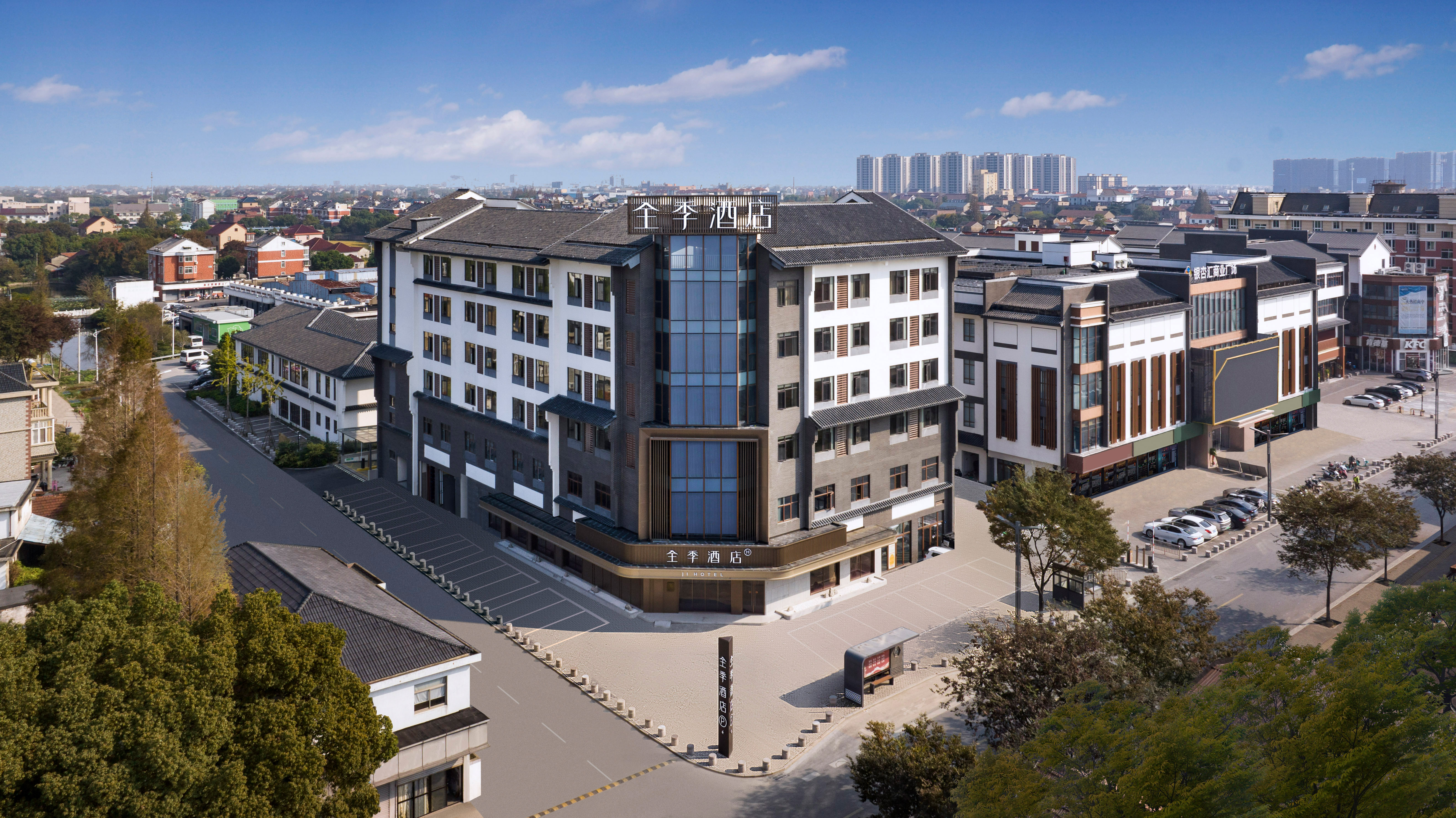 全季嘉兴新丰镇政府银杏汇广场酒店