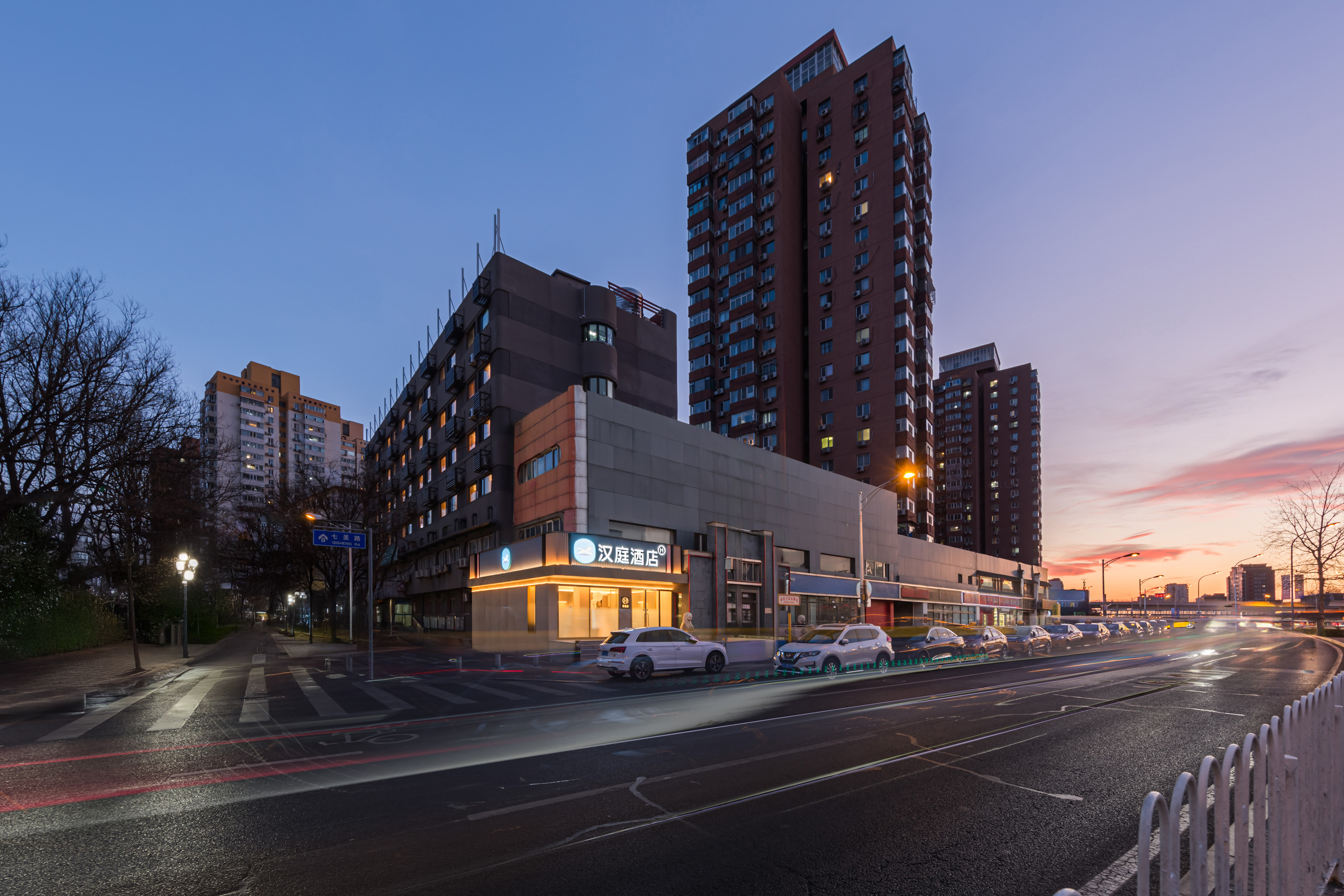 汉庭北京国展光熙门地铁站酒店