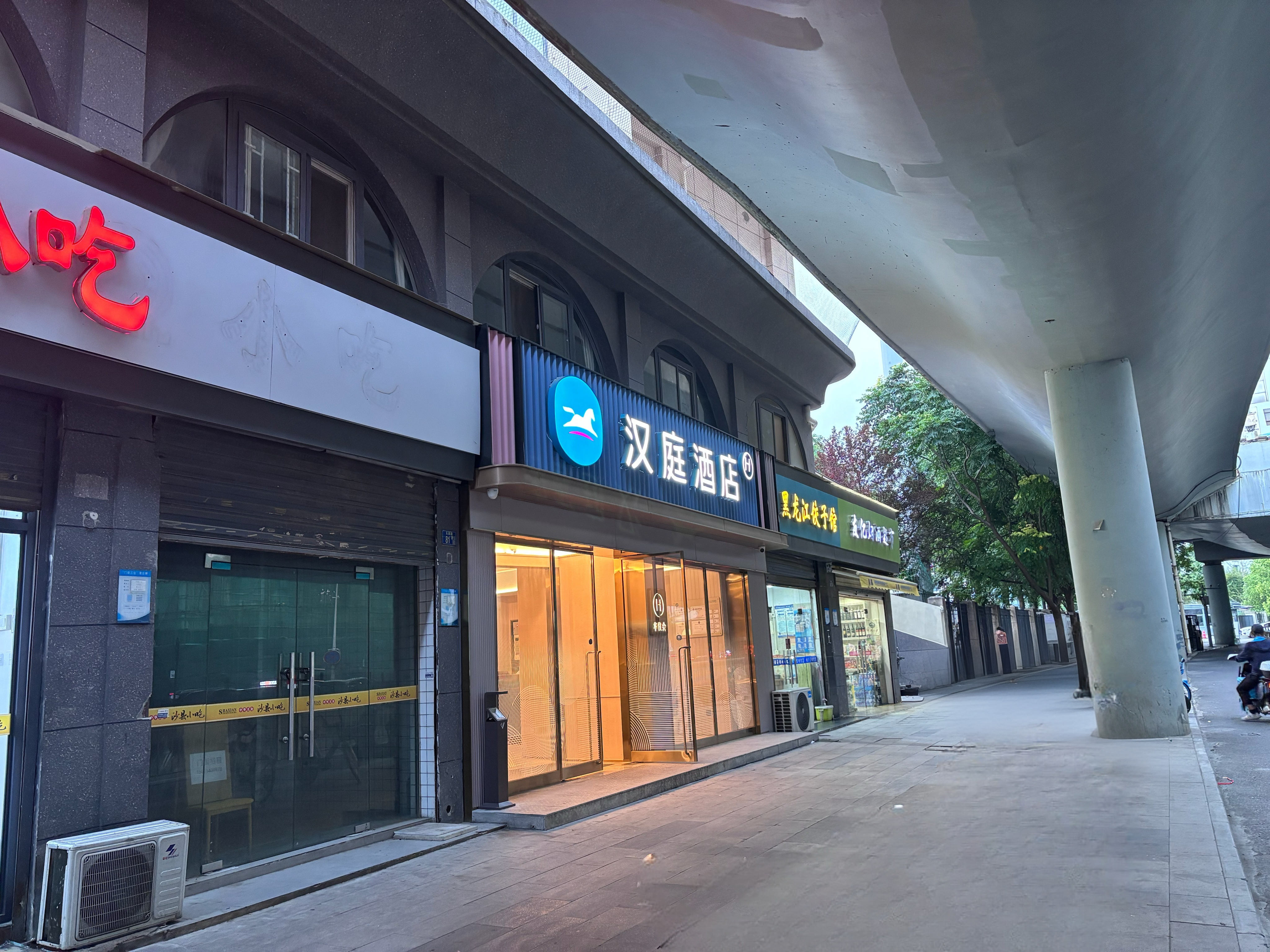 汉庭武汉大学酒店