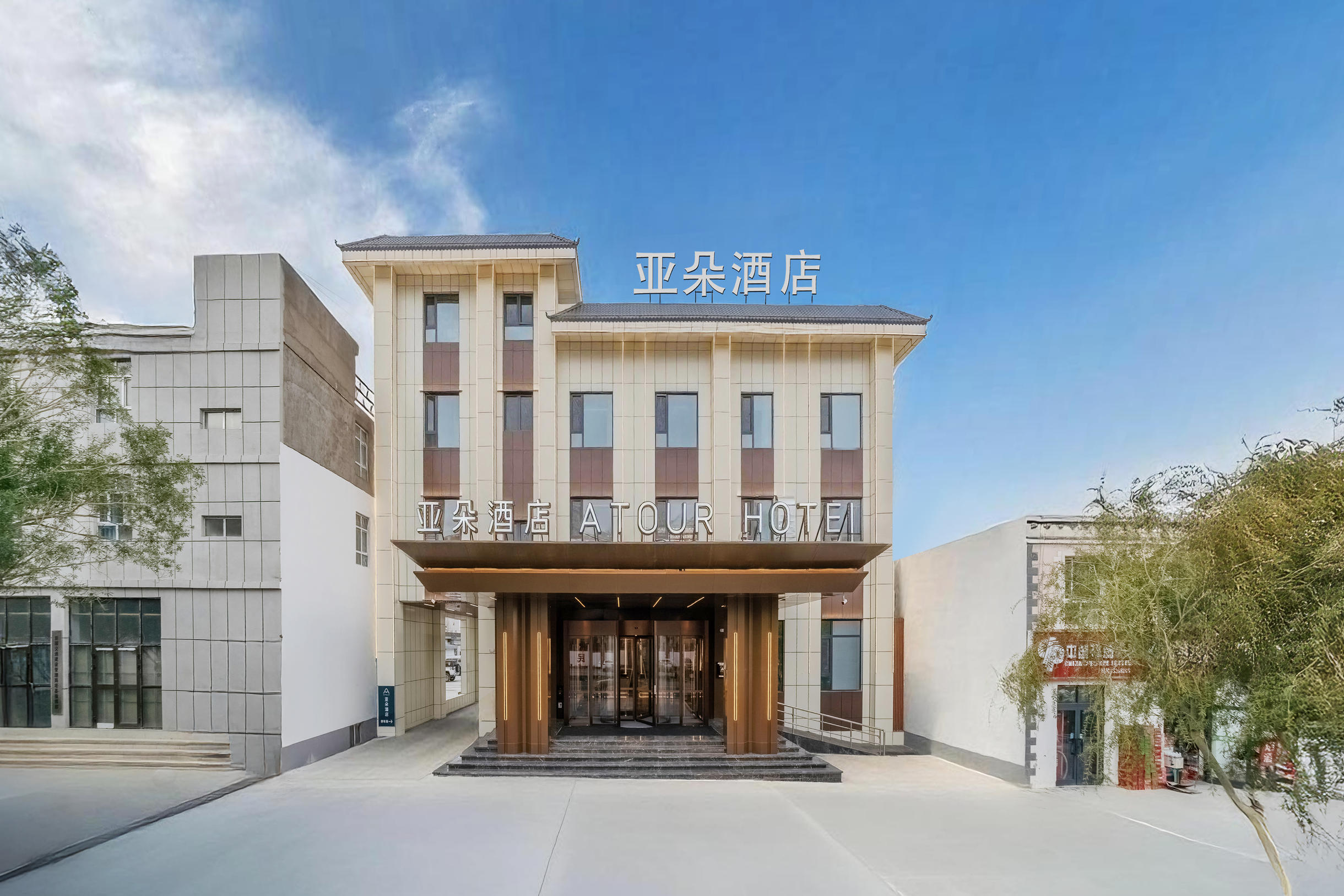 喀什塔县帕米尔旅游区亚朵酒店