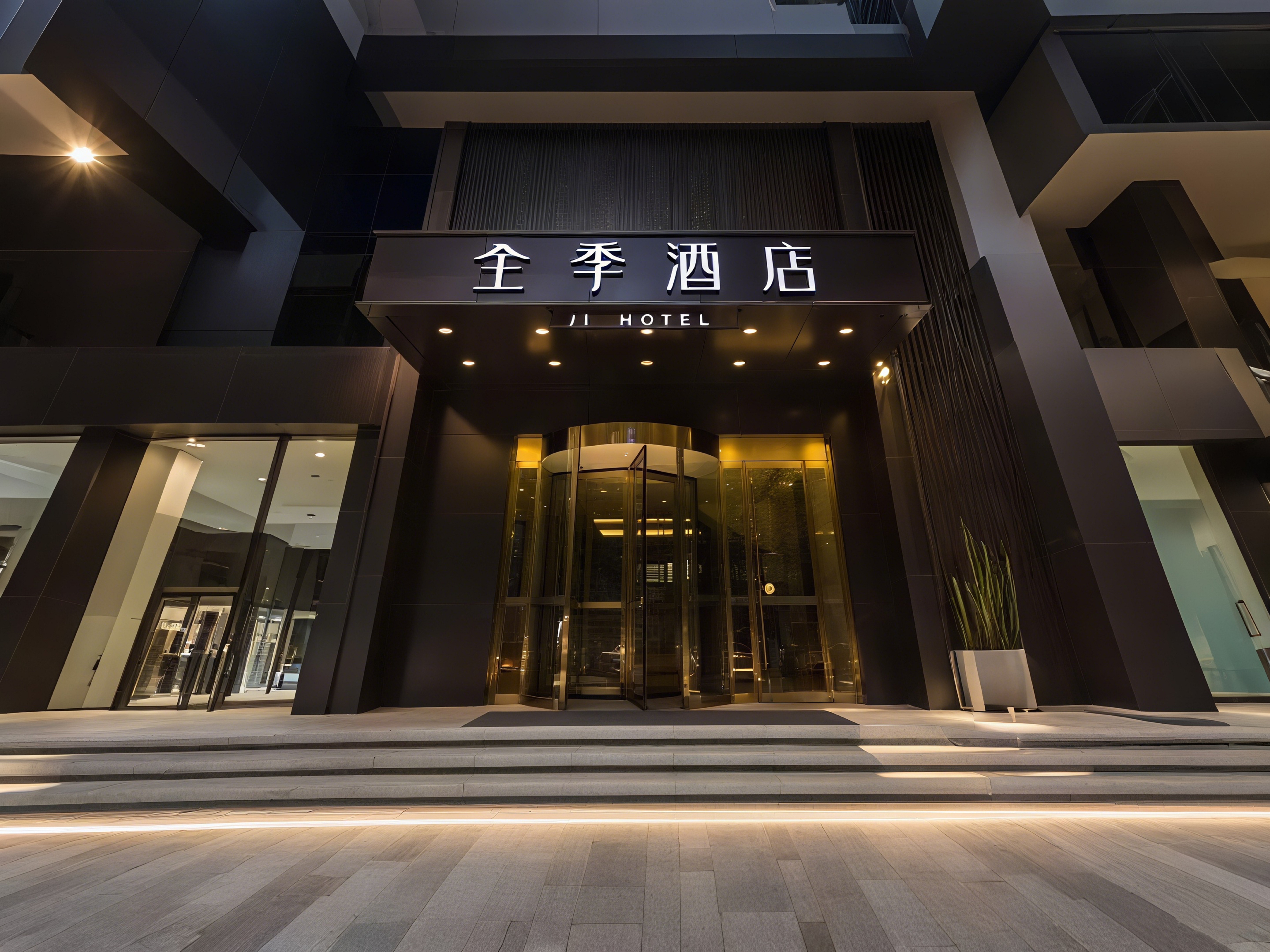 全季西安龙首原地铁站酒店