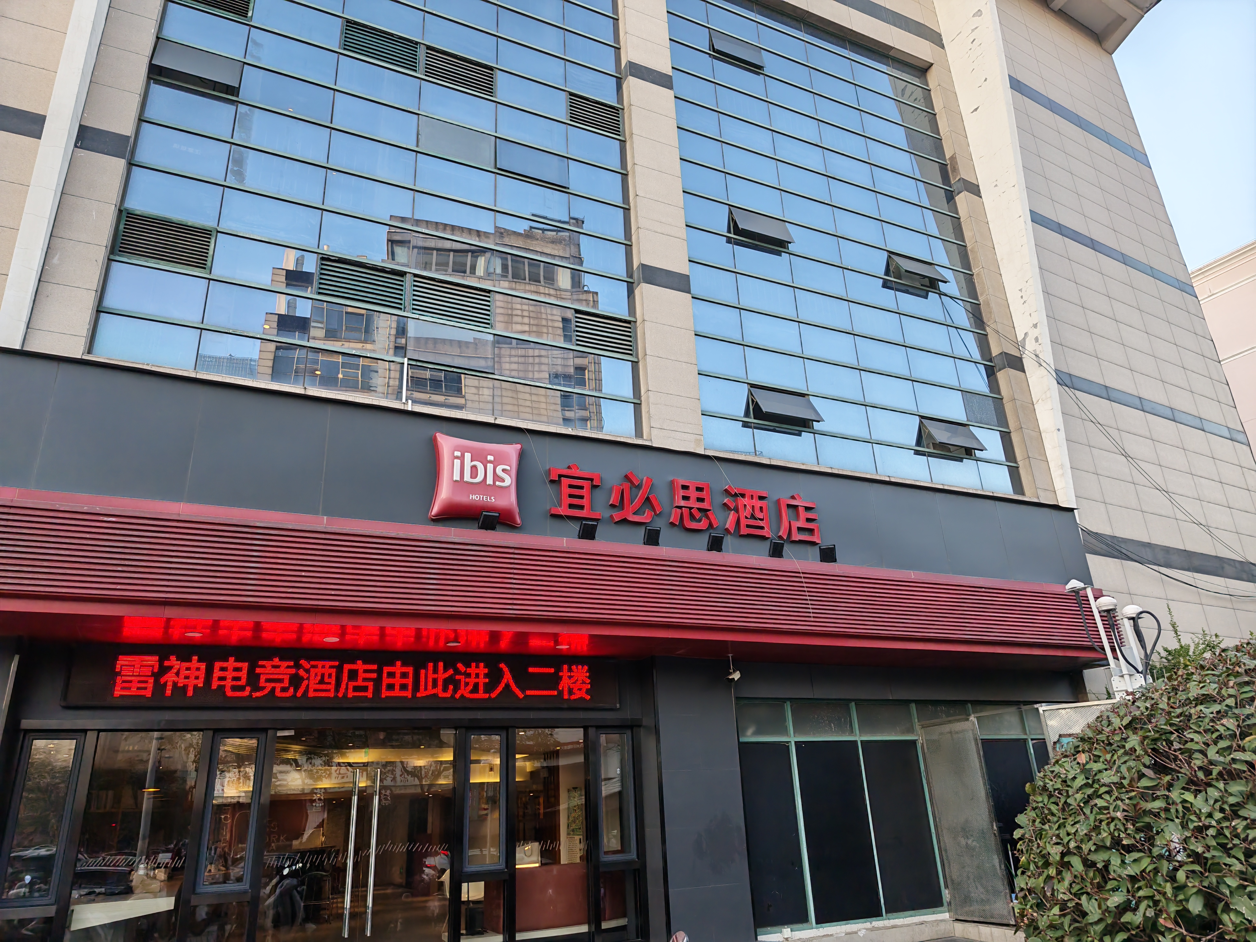 宜必思无锡南长街太湖广场地铁站店