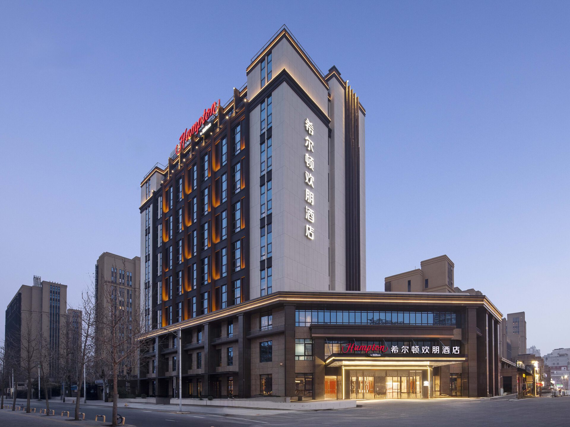 北京传媒大学地铁站希尔顿欢朋酒店