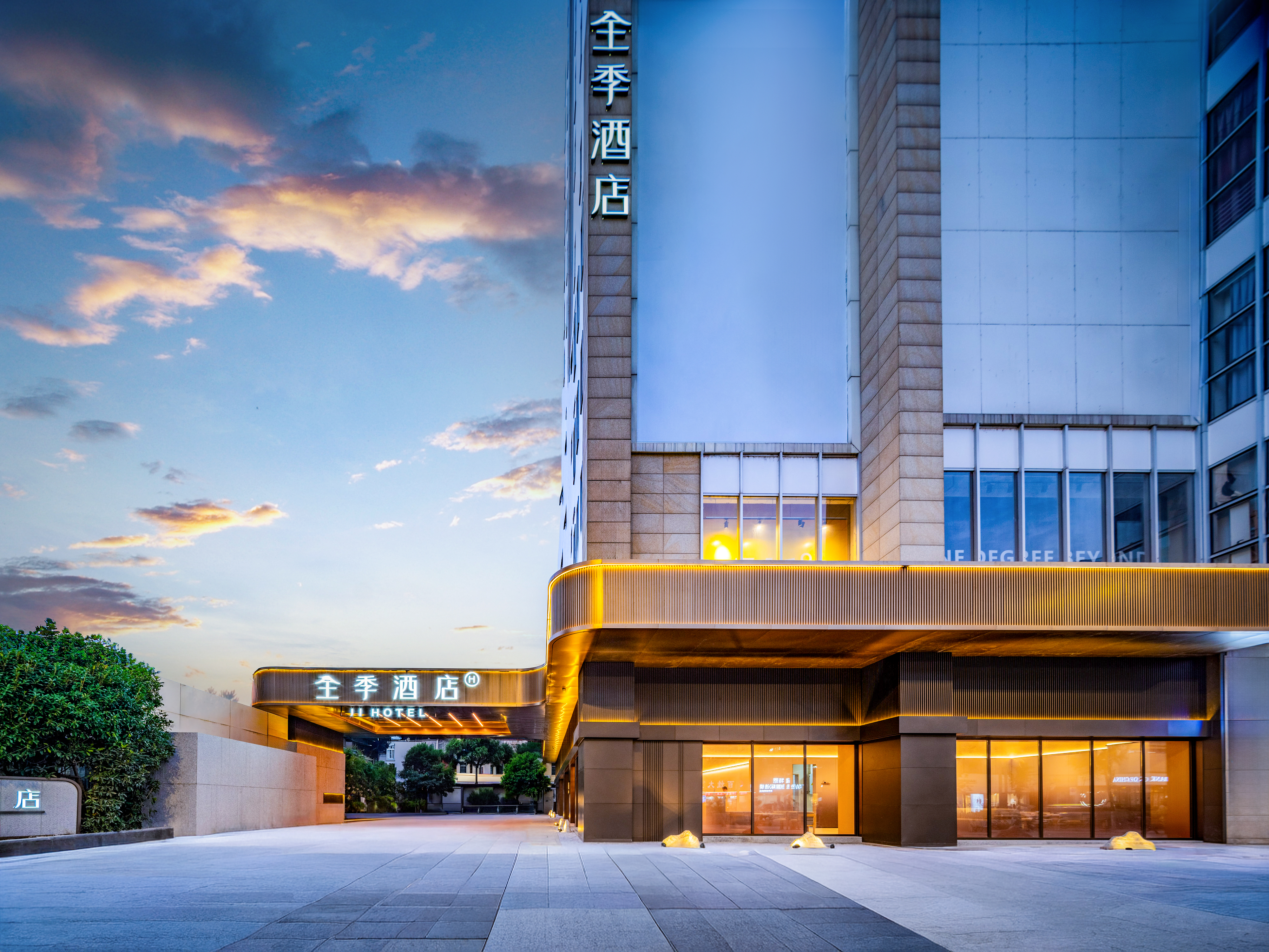 全季德阳文庙广场酒店