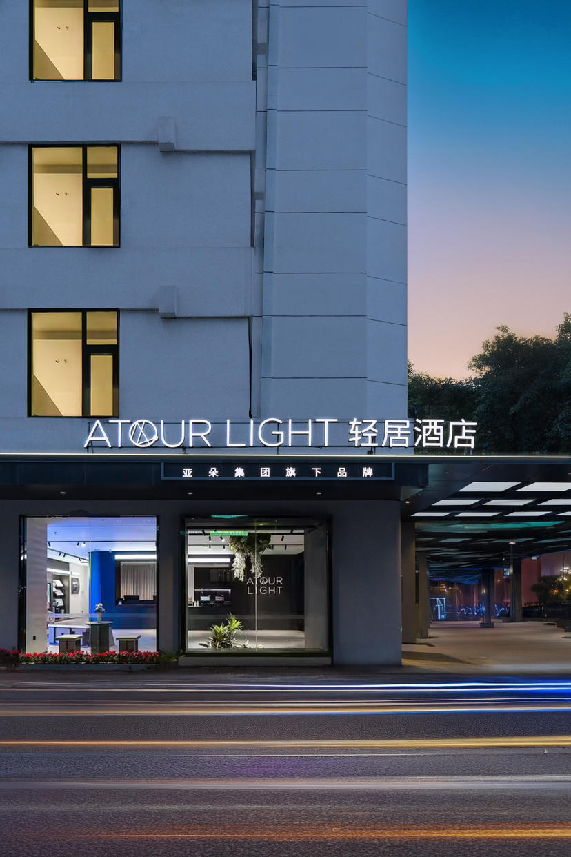 重庆时代天街大坪地铁站轻居酒店