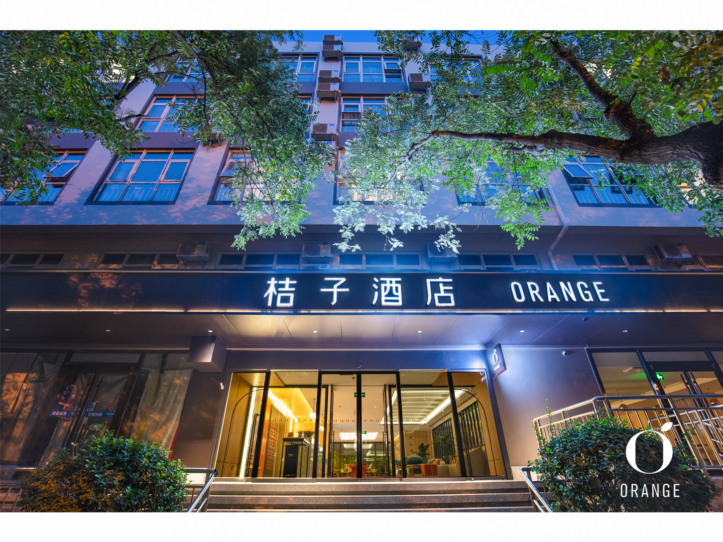 桔子北京站广渠门内地铁站酒店