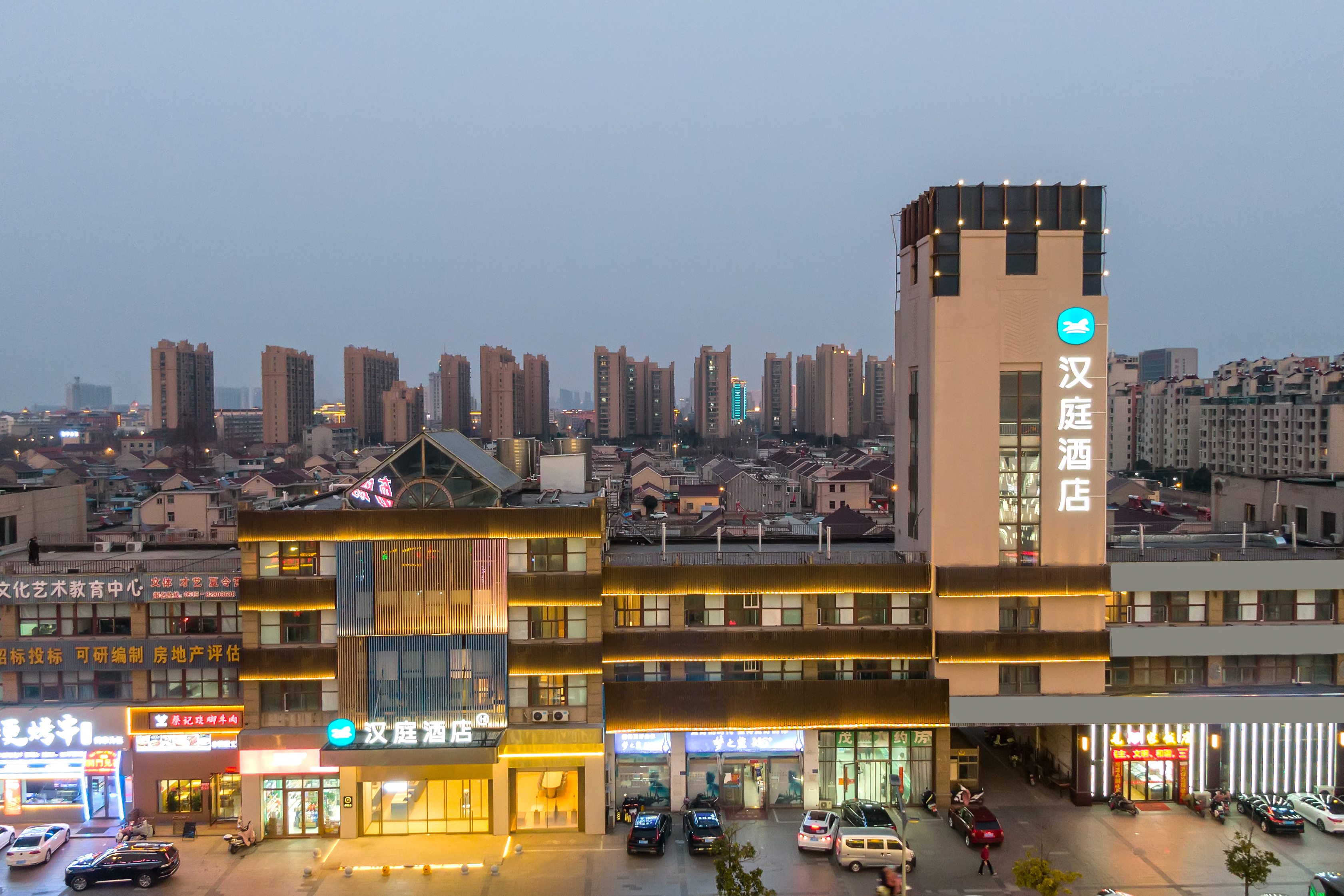 汉庭盐城射阳幸福华城酒店