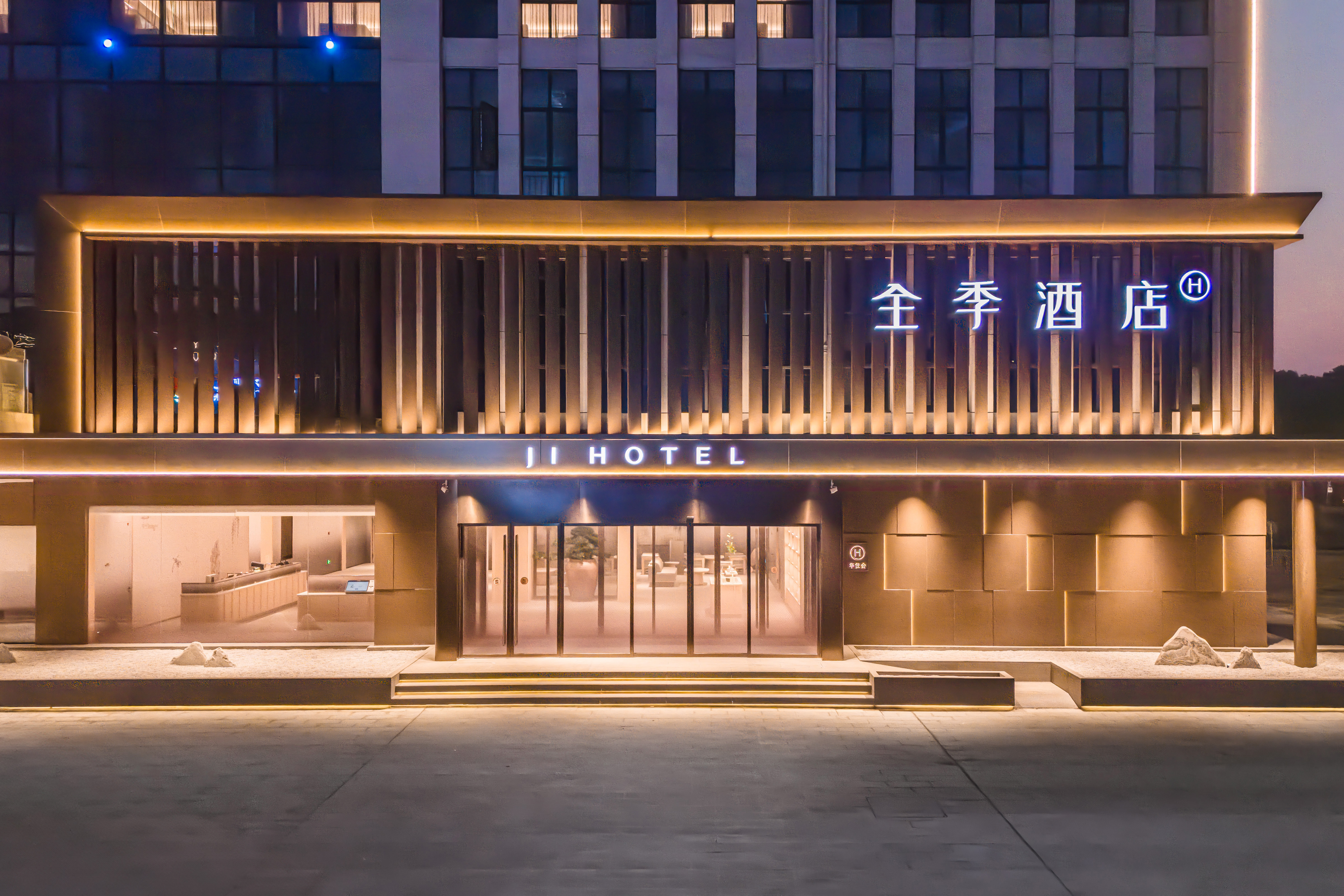 全季荆州荆开广场酒店