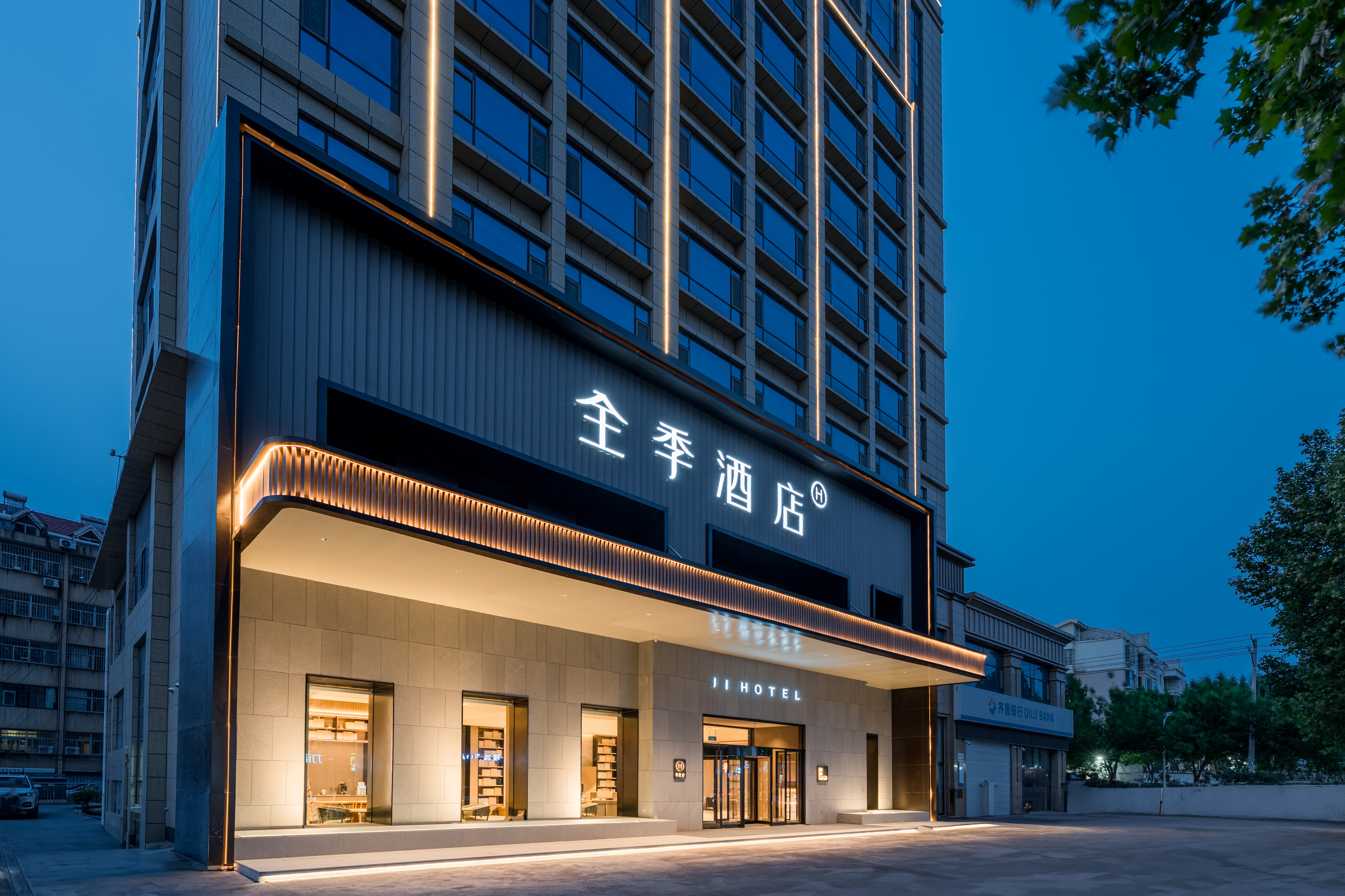 全季临沂费县颜真卿公园酒店