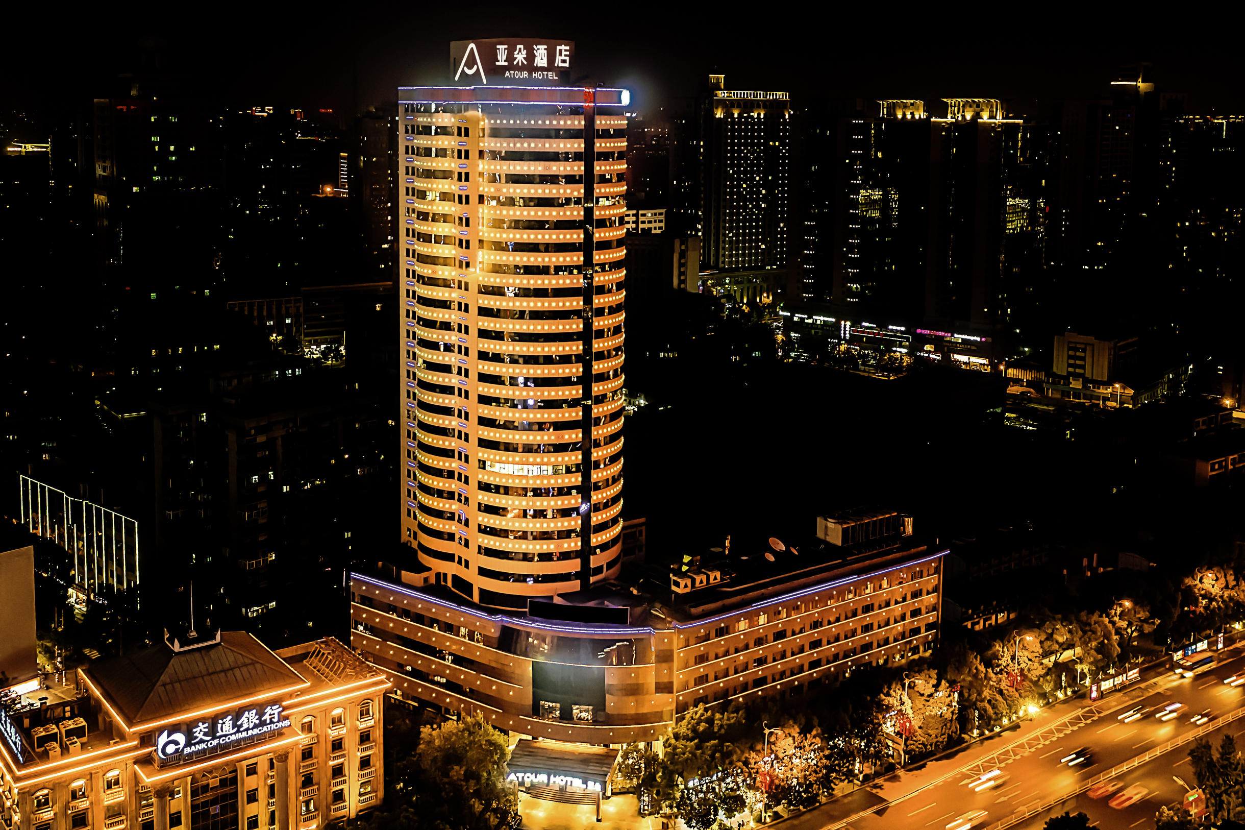 长沙IFS国金中心芙蓉广场亚朵酒店