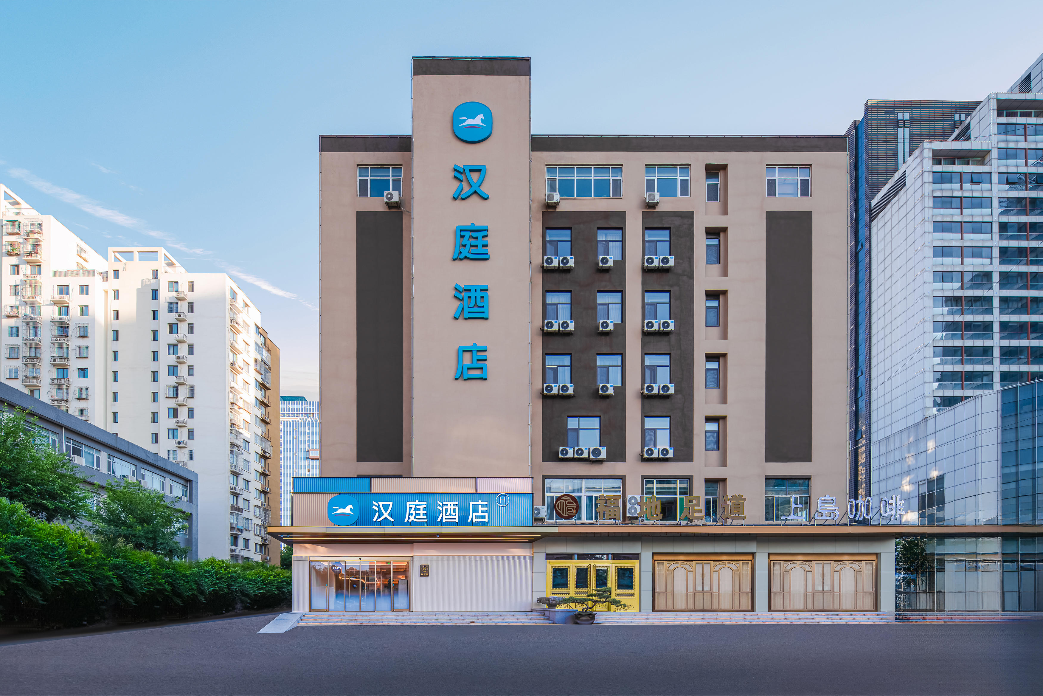 汉庭济南经十路和谐广场酒店