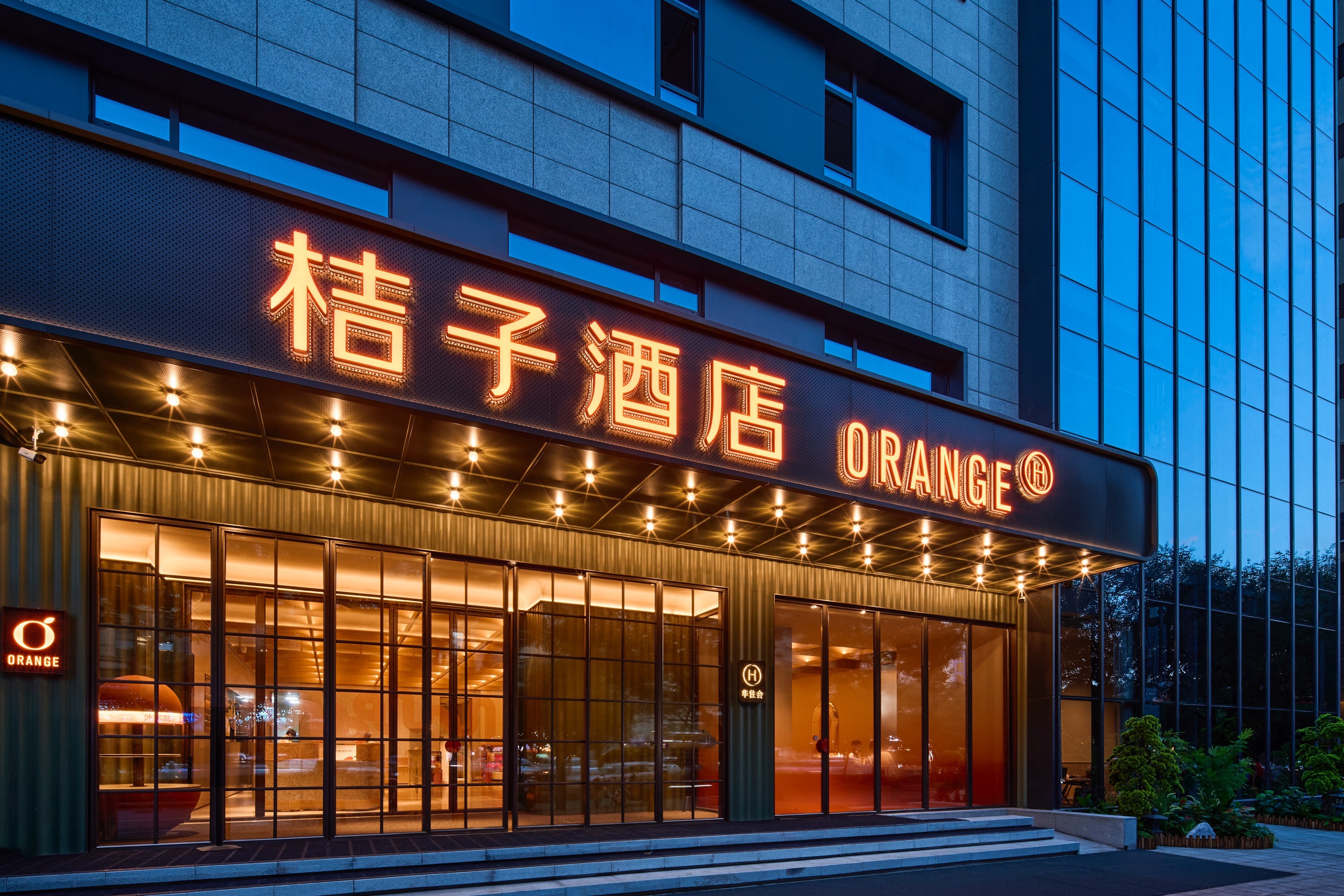 桔子西安钟楼酒店