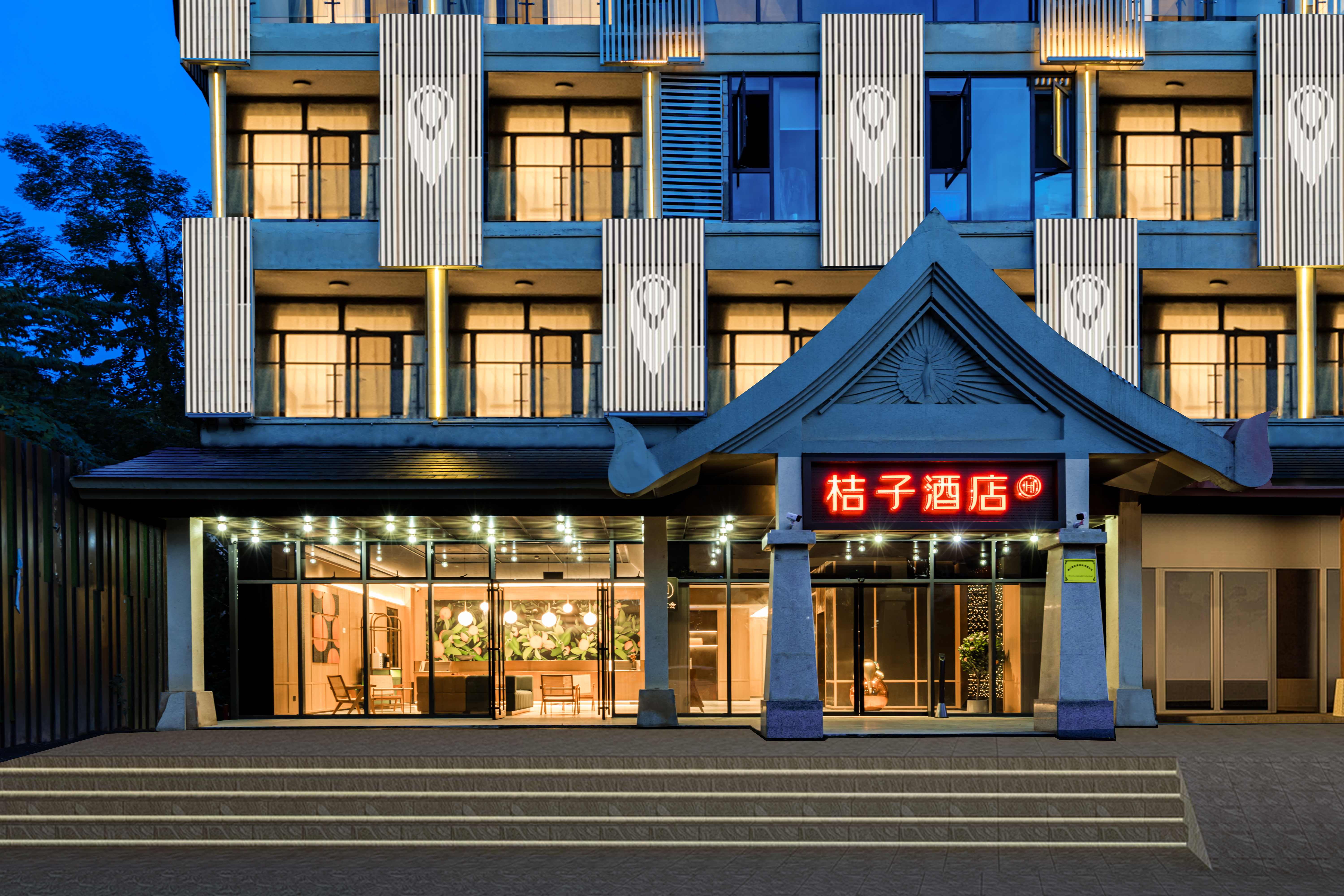 桔子西双版纳勐泐大佛寺酒店