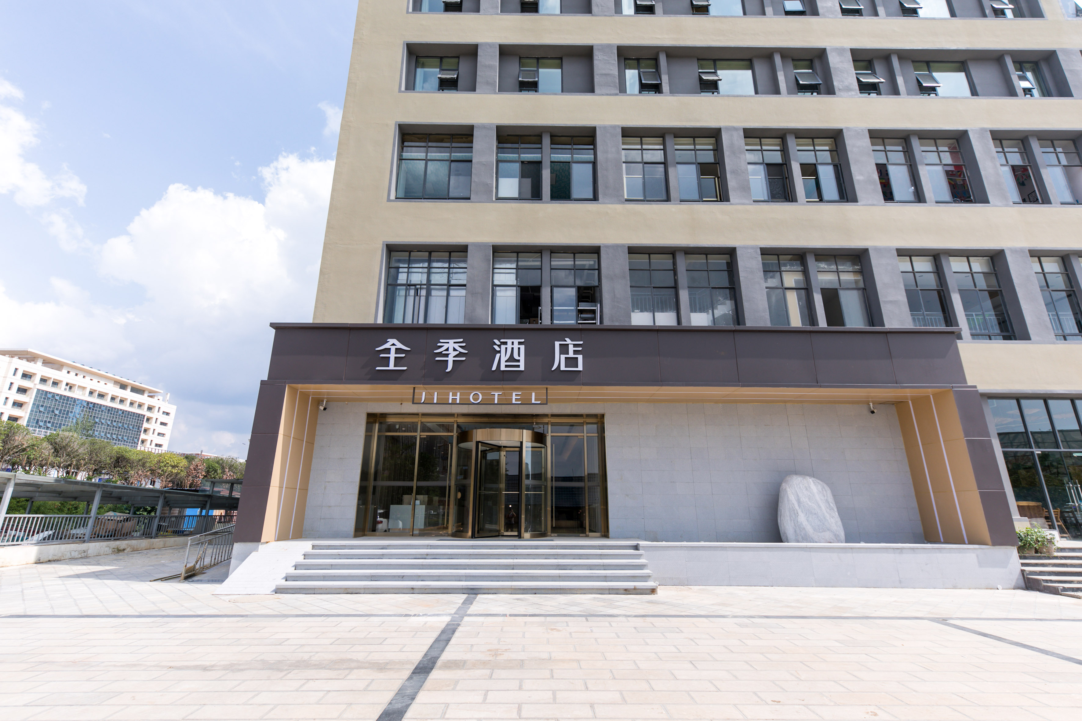全季昆明呈贡大学城酒店