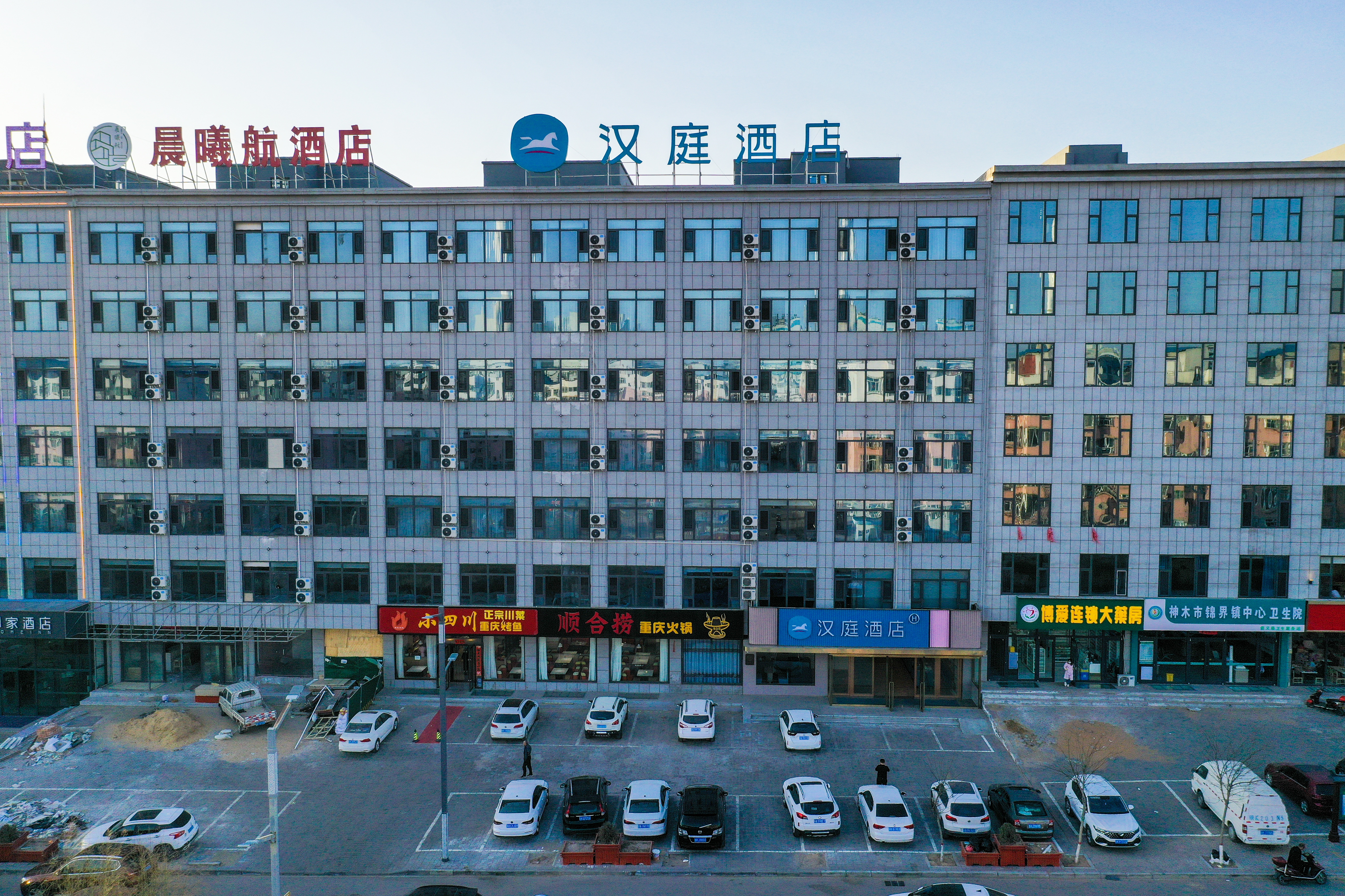 汉庭榆林神木锦界酒店