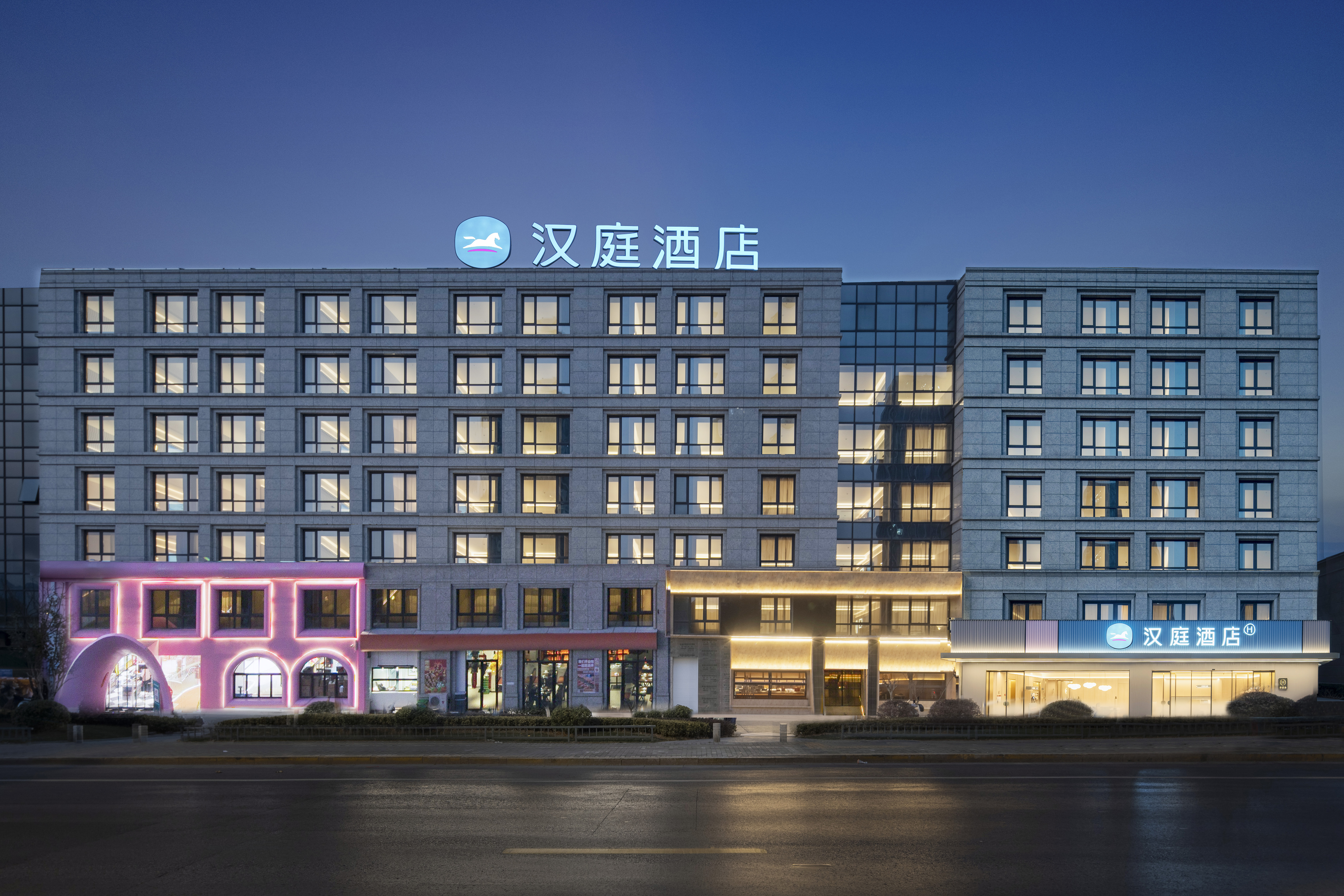 汉庭南京玄武湖泛悦广场酒店