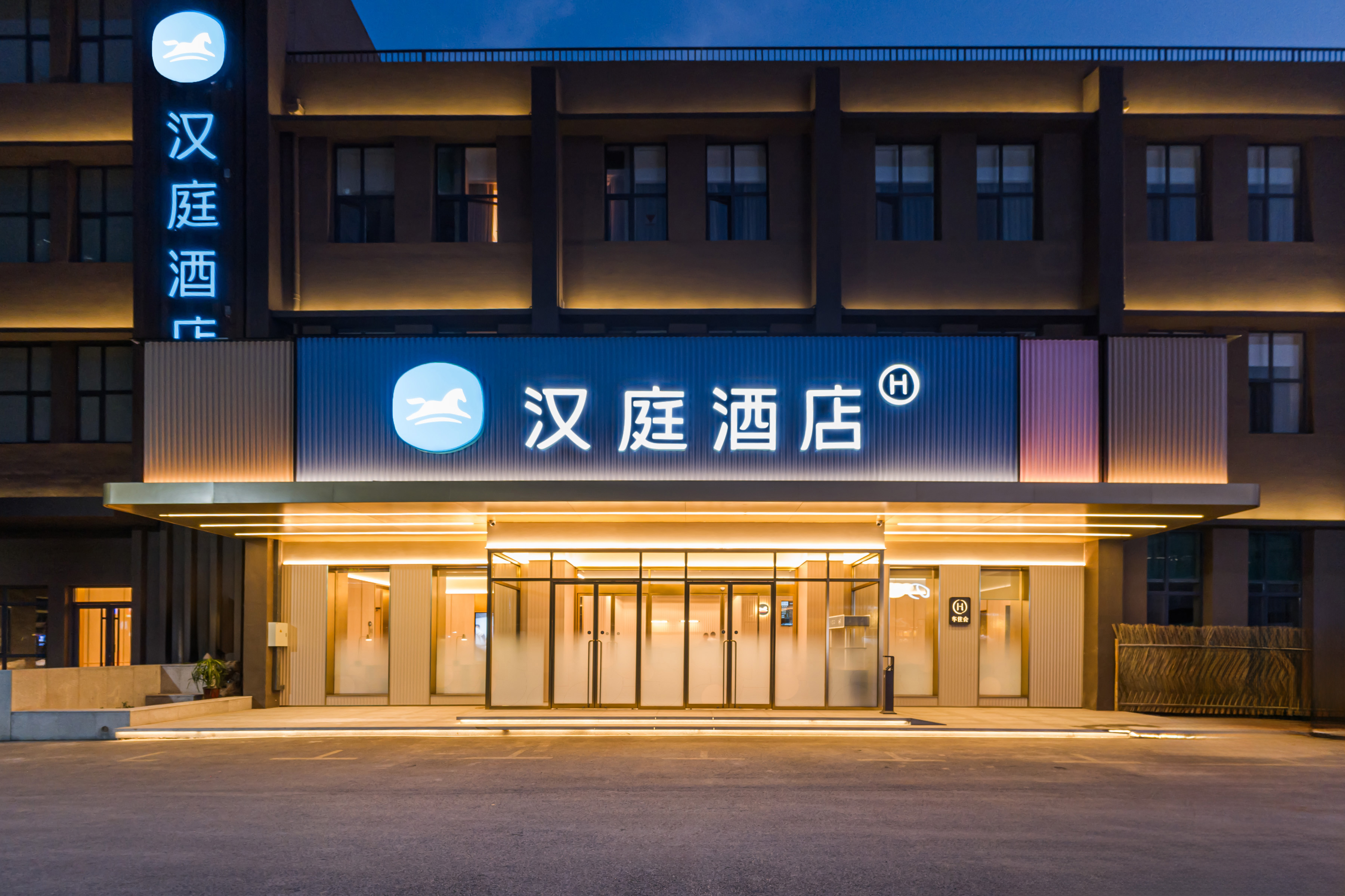 汉庭济南山东大学花园路酒店