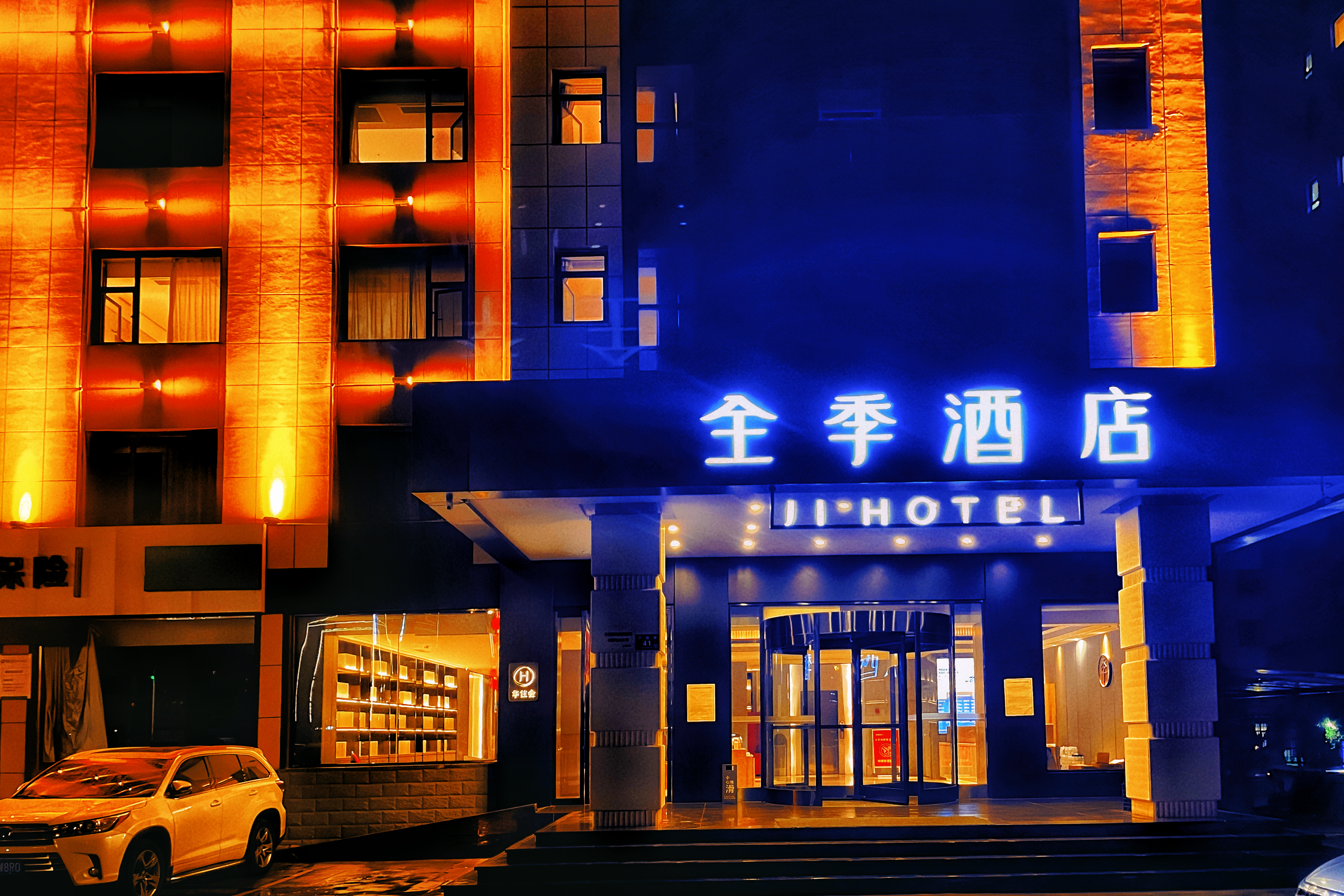 全季天水南站酒店