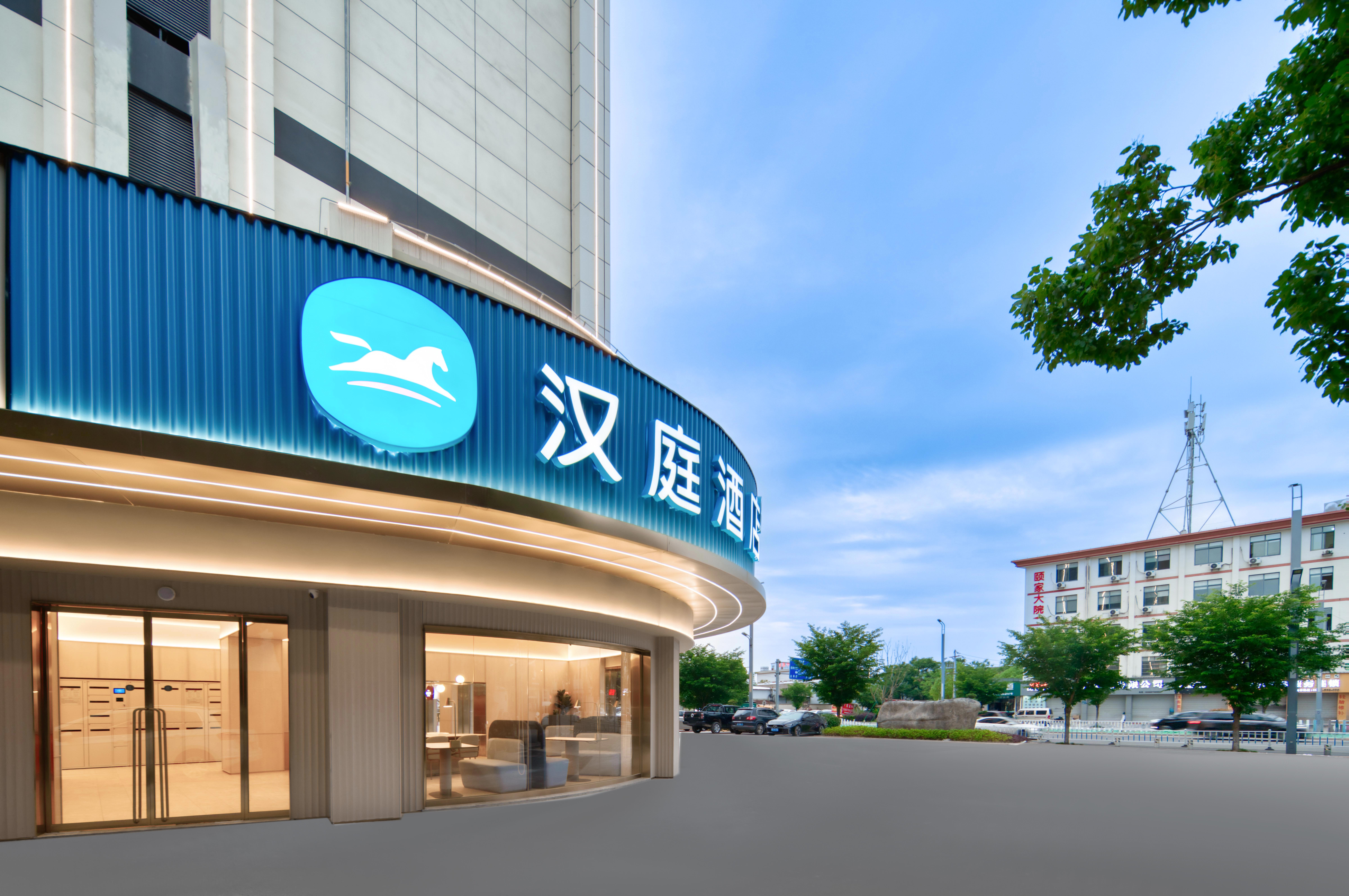 汉庭宁波奉化金钟广场酒店