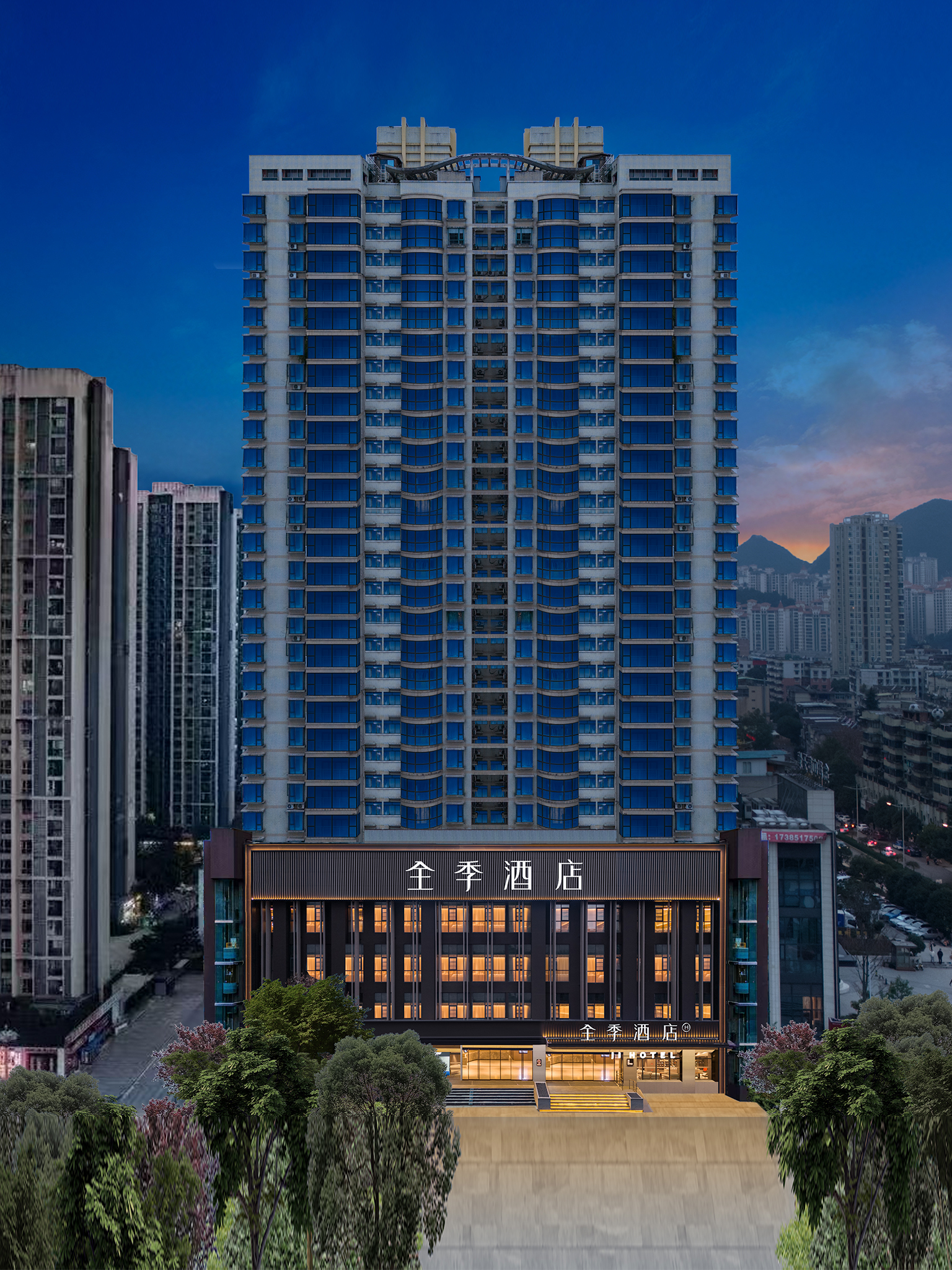 全季贵阳喷水池太平路网红街酒店