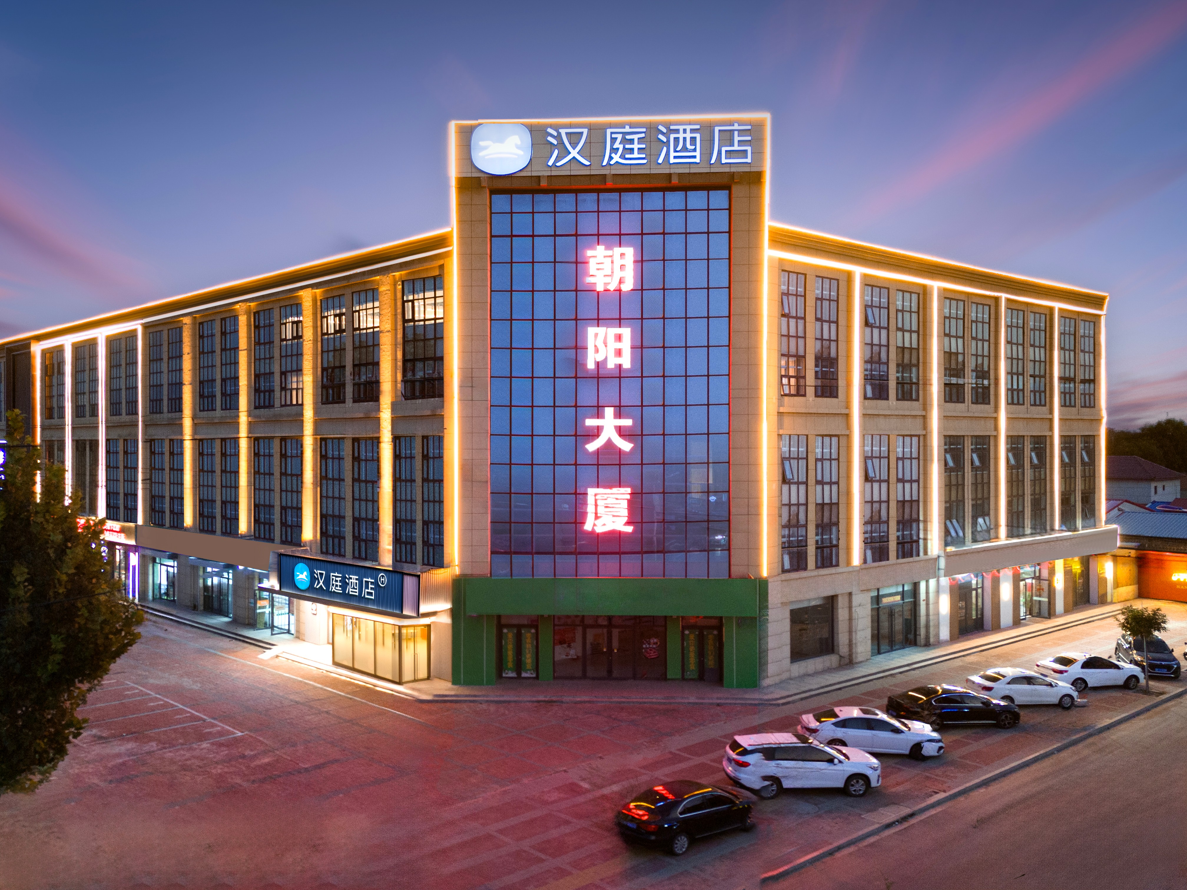 汉庭邢台南宫朝阳大厦酒店