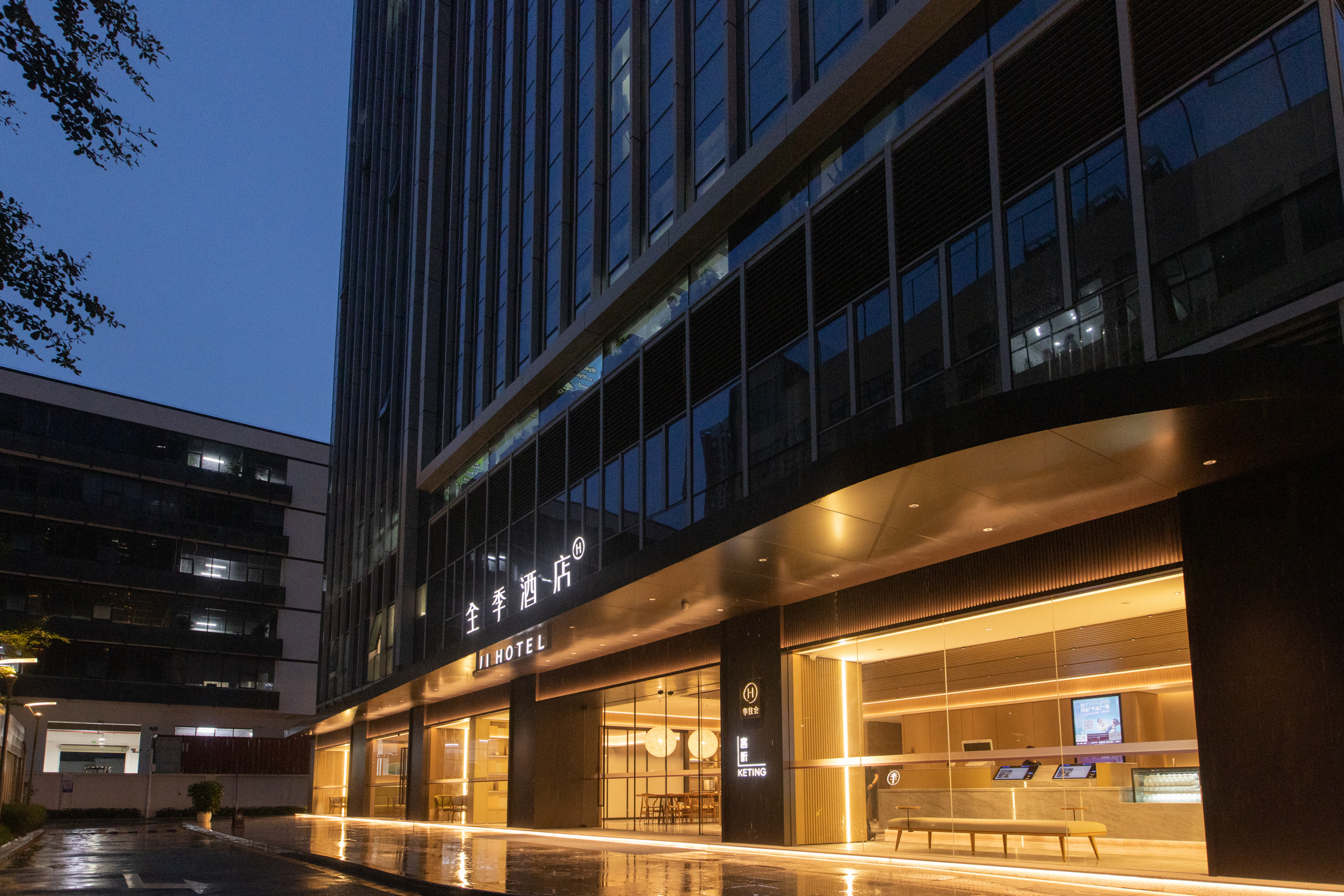 全季深圳坂田天安云谷酒店