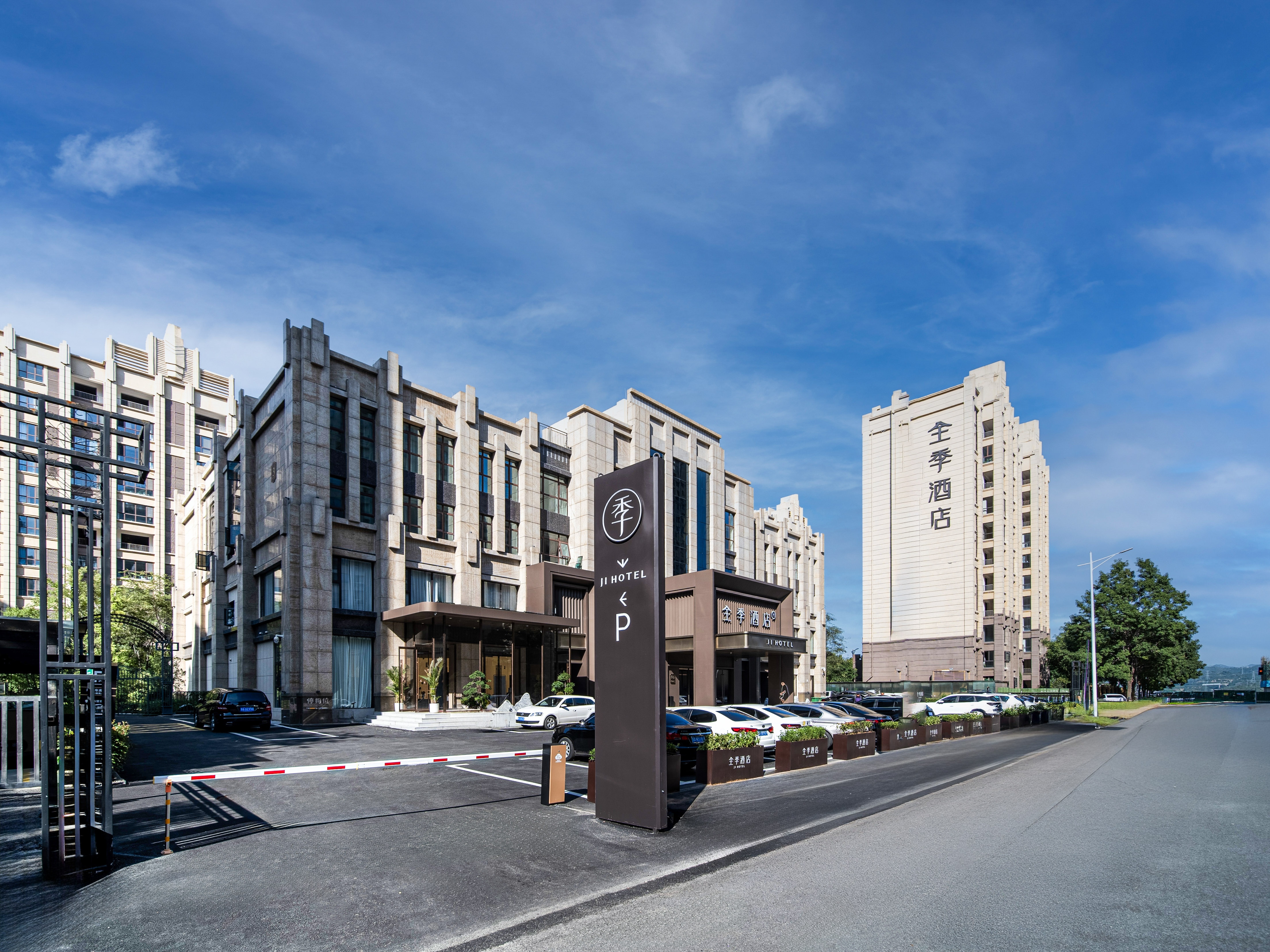 全季巩义行政中心酒店