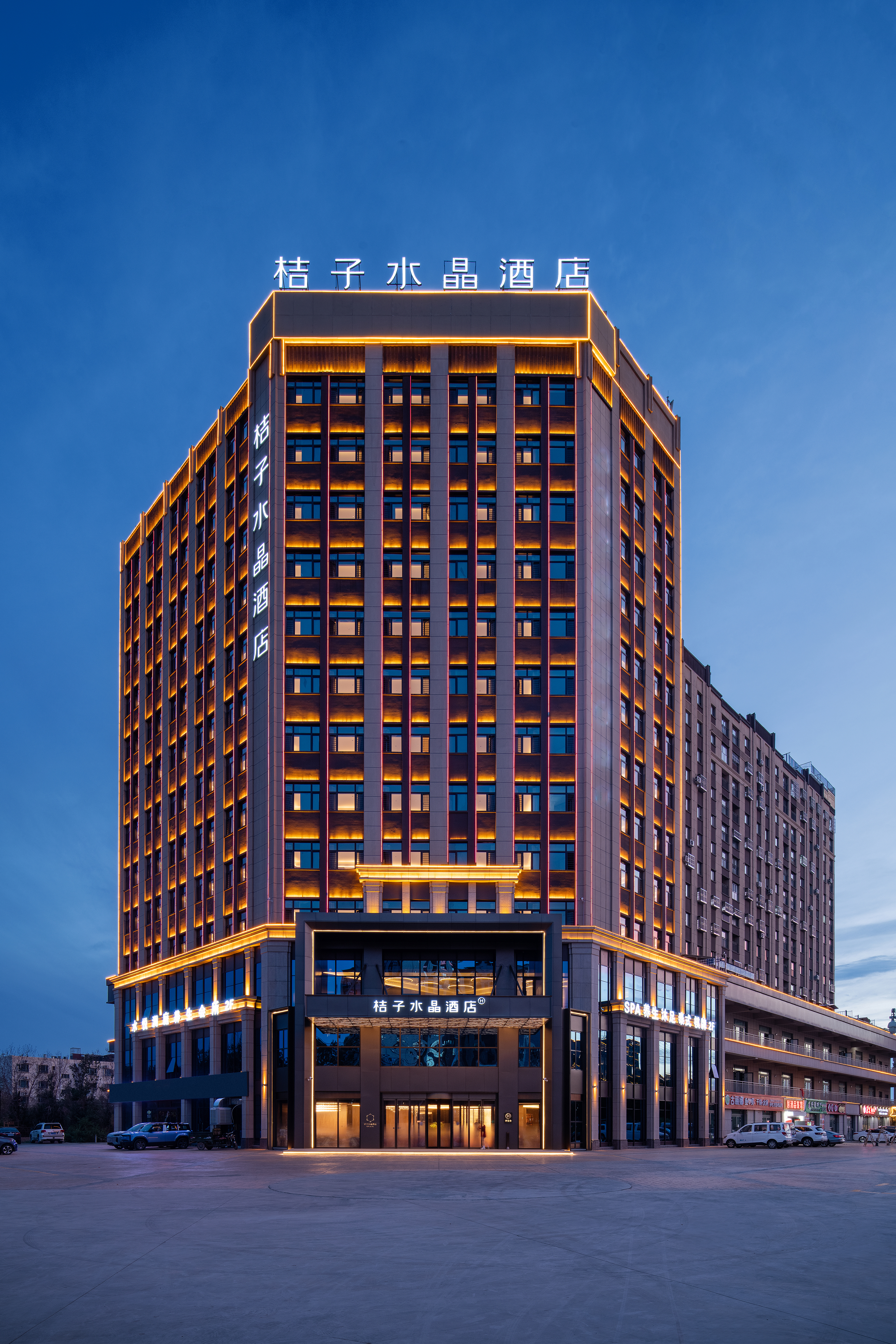 吐鲁番桔子水晶酒店