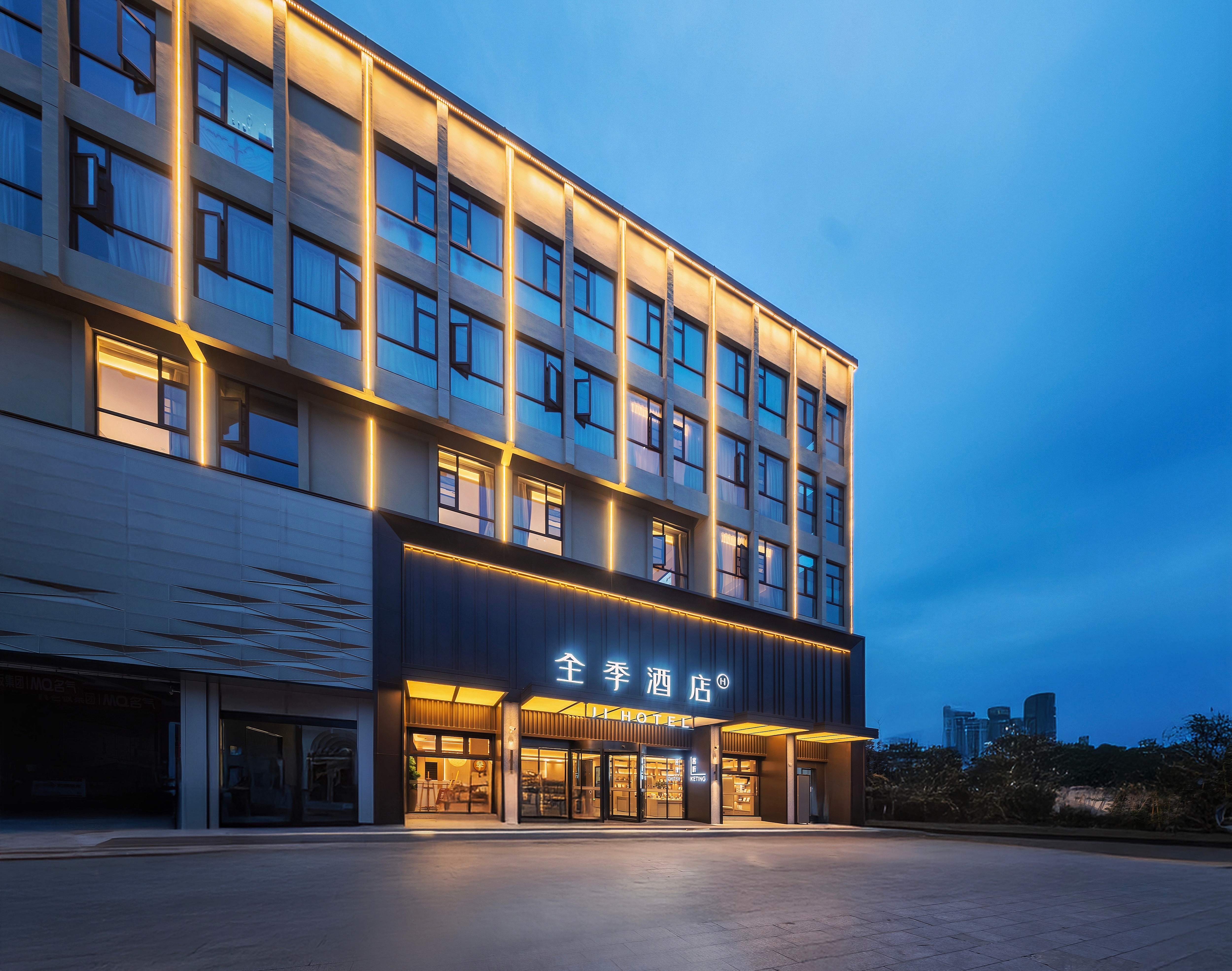 全季高邮尚程国际大梦想城酒店