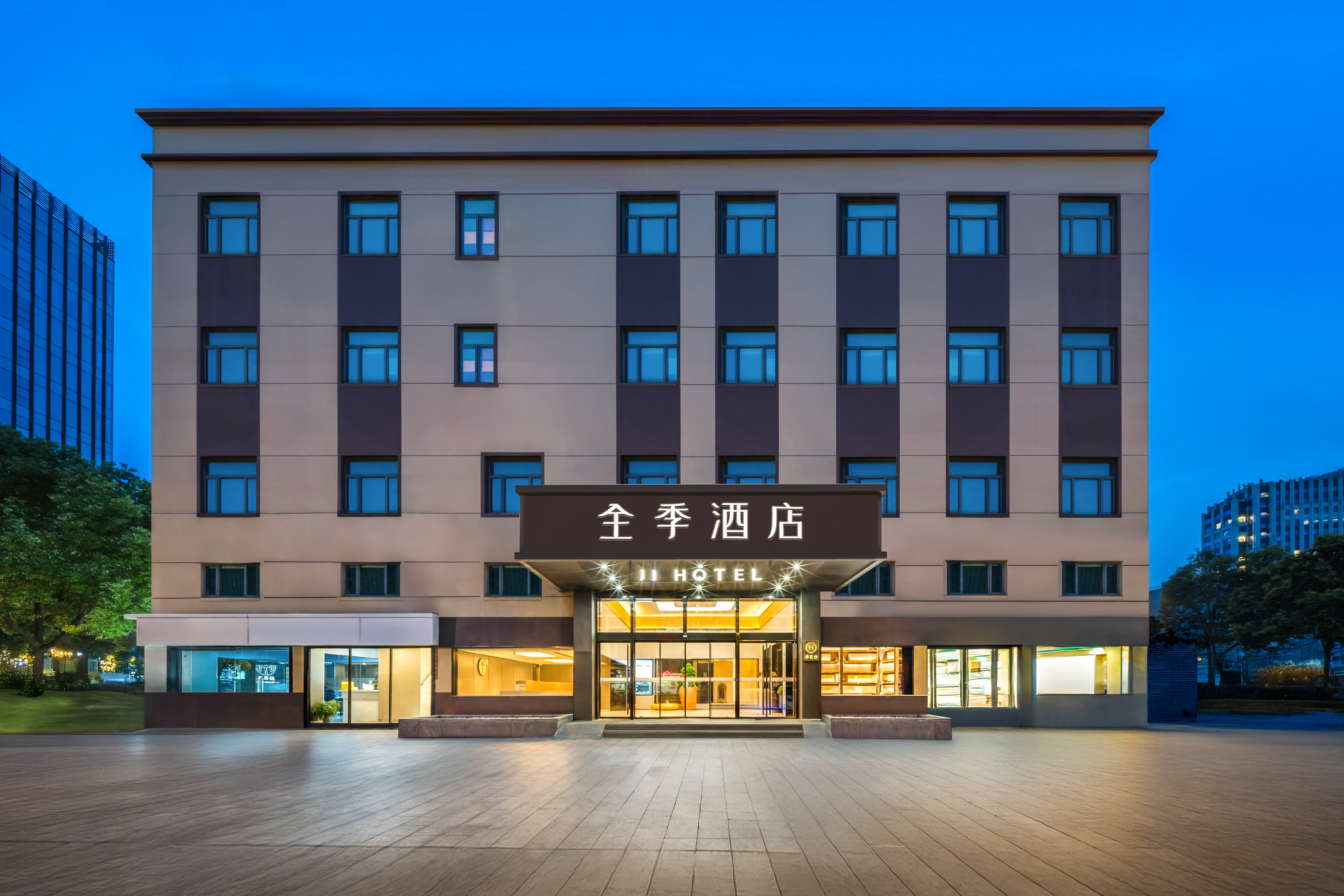 全季上海南翔古猗园酒店