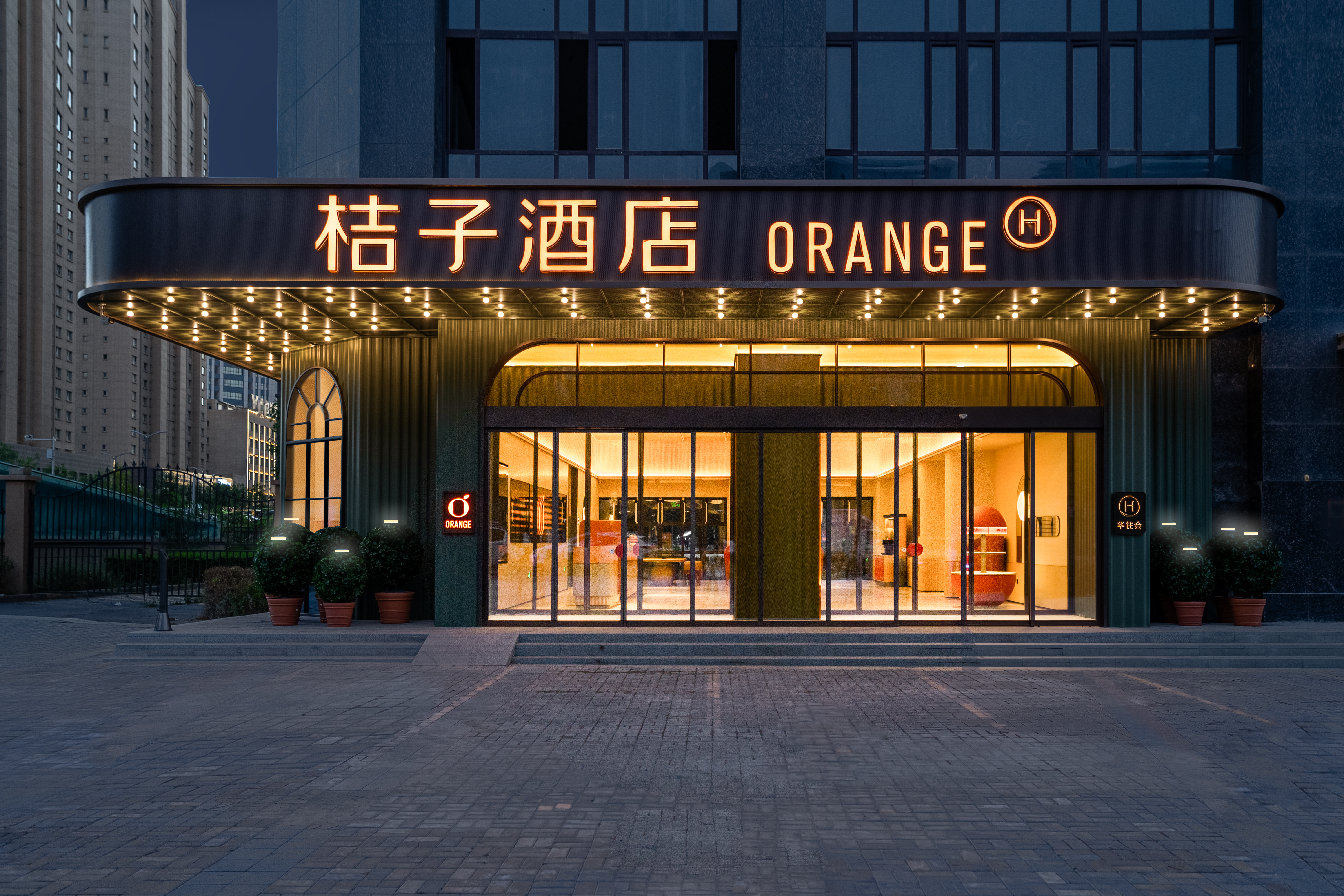 桔子乌鲁木齐站卫星路酒店