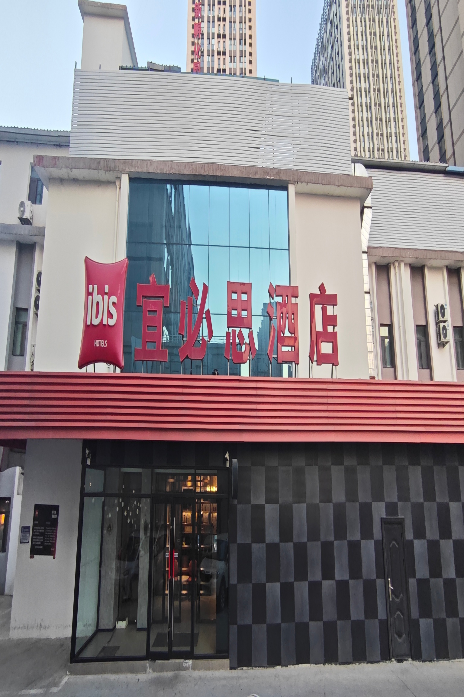 宜必思太原火车南站酒店