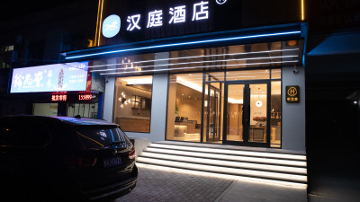 汉庭济南济阳政务中心酒店（原龙海路店）